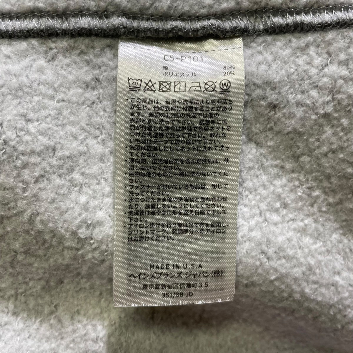 パーカーC5-P101