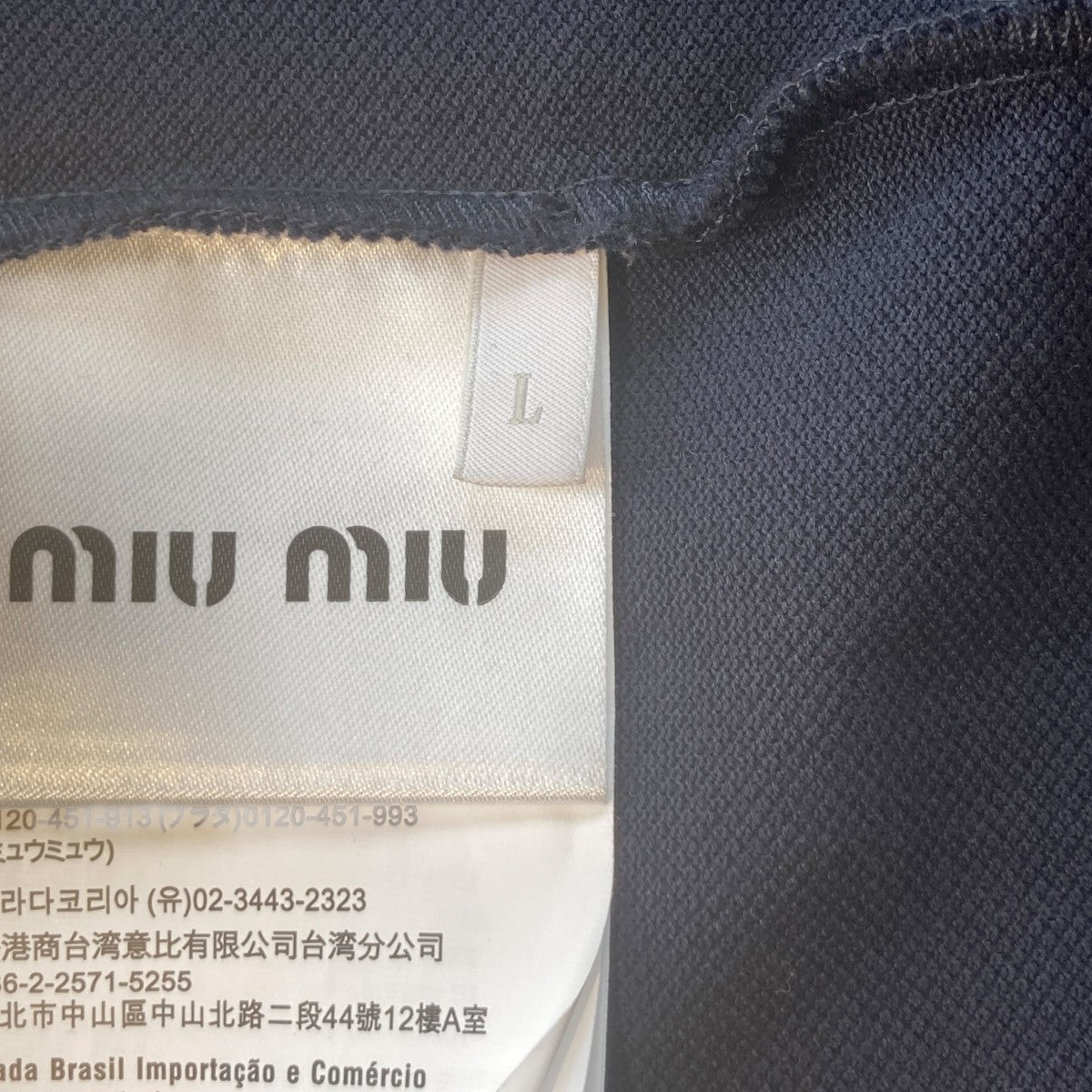 MIU MIU コットンピケポロシャツMJN535 古着・中古-5枚目のアイテム画像