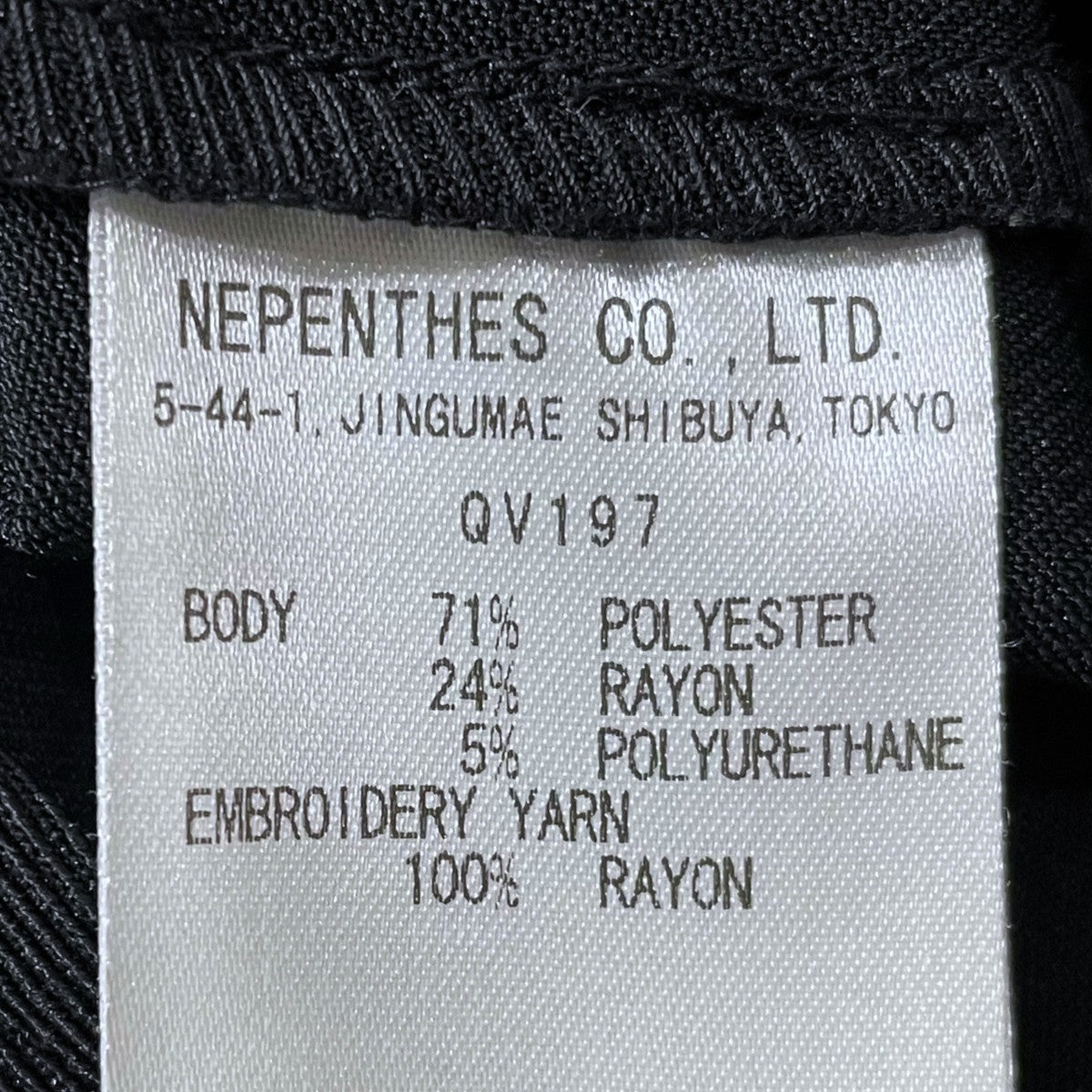 Needles(ニードルズ) 25SS ジップアップジャケット Sport Jacket