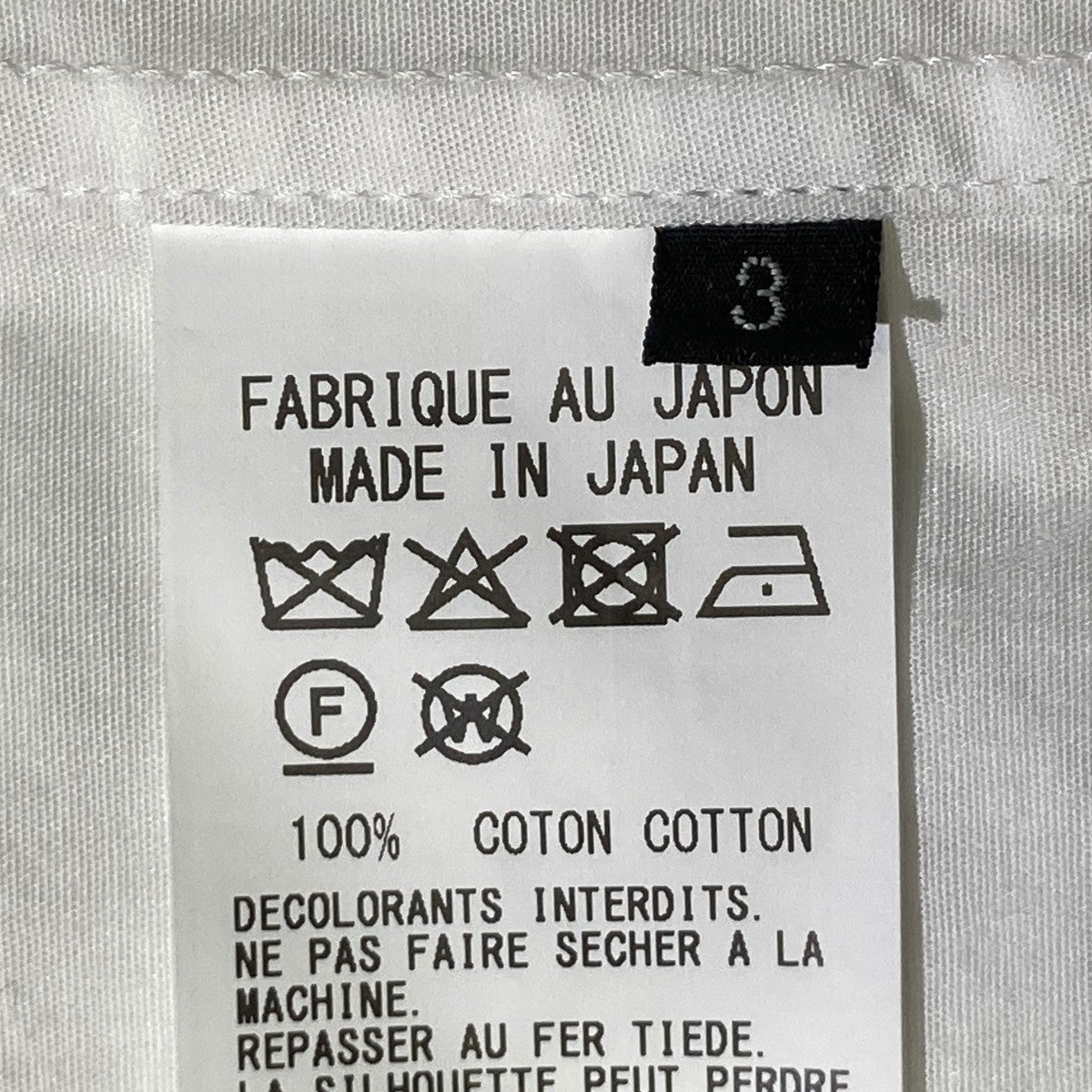 GROUND Y COTTON BROAD STAND COLLAR SHIRT長袖シャツGL-B23-009 古着・中古-5枚目のアイテム画像
