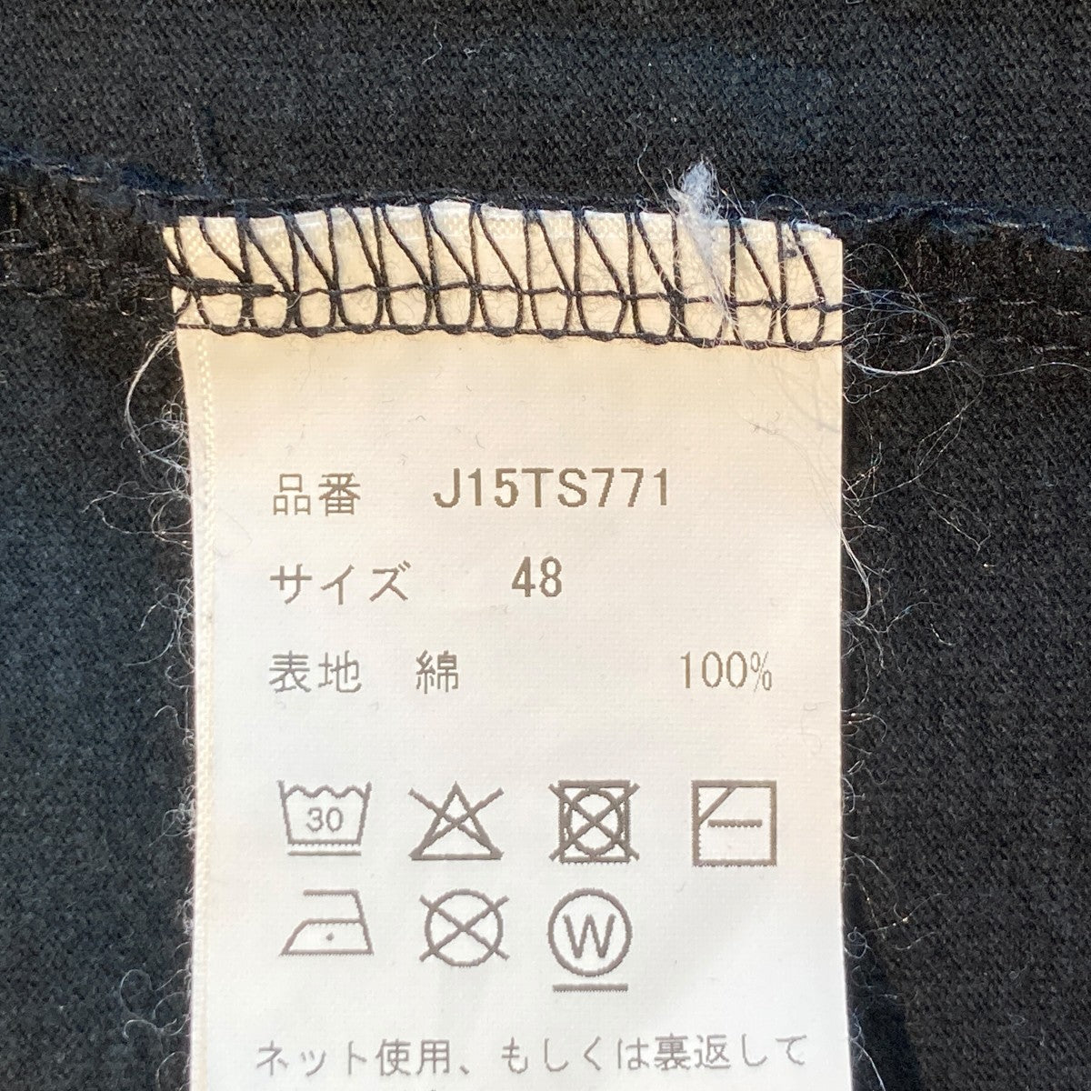 MIHARA YASUHIRO DOG PRINTED TEETシャツJ15TS771 古着・中古-5枚目のアイテム画像