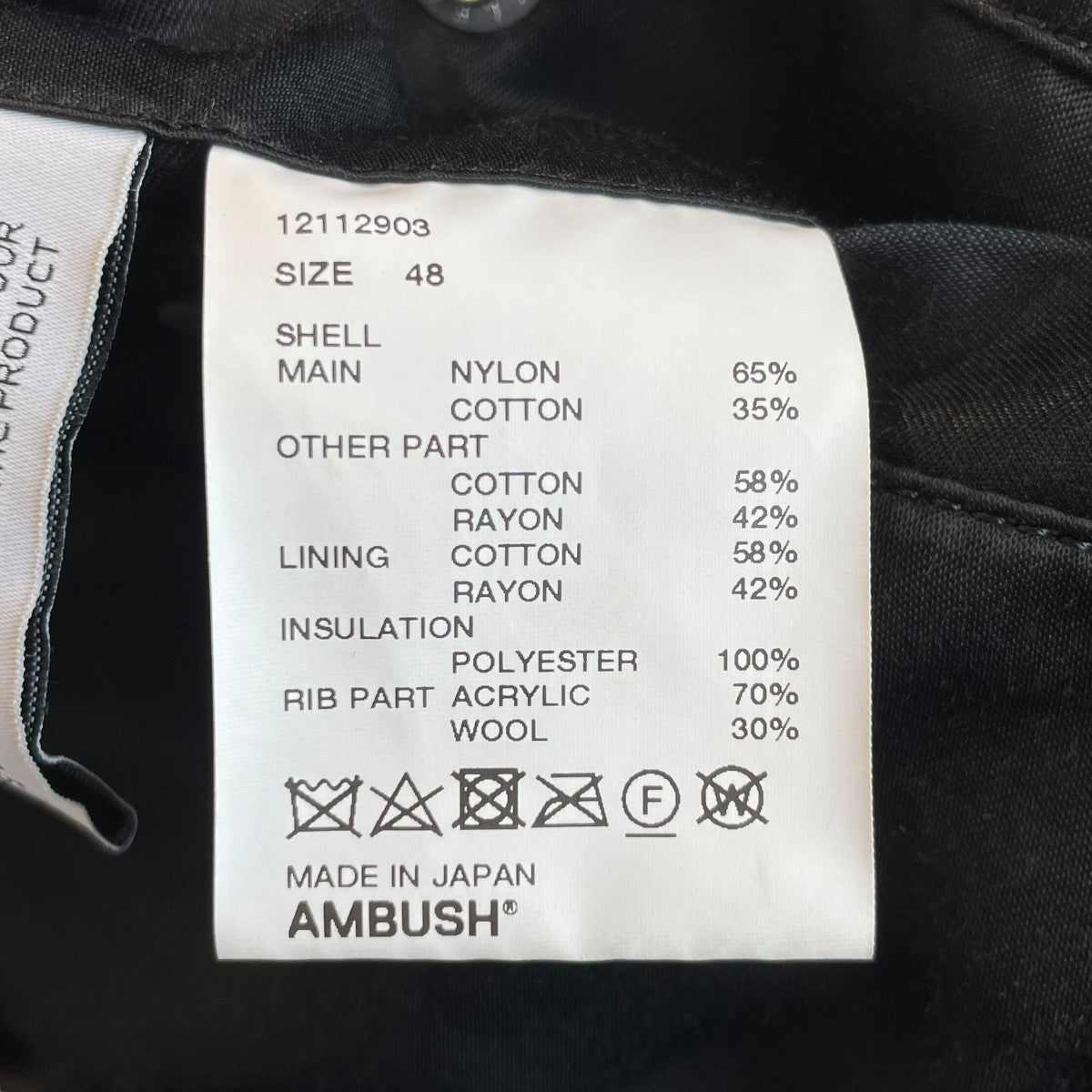 アモーフィス/ニュークリアブラスト 1994年 オフィシャルフラッグ アモーフィス/ニュークリアブラスト 1994年 オフィシャル