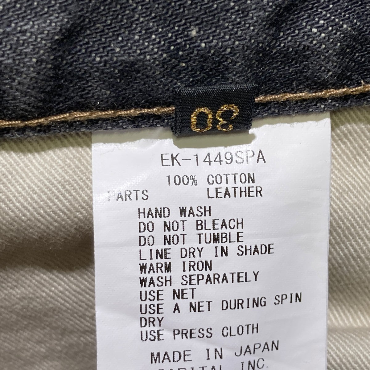 KAPITAL 14oz Denim 5P ShortsハーフパンツEK-1449SPA 古着・中古-5枚目のアイテム画像