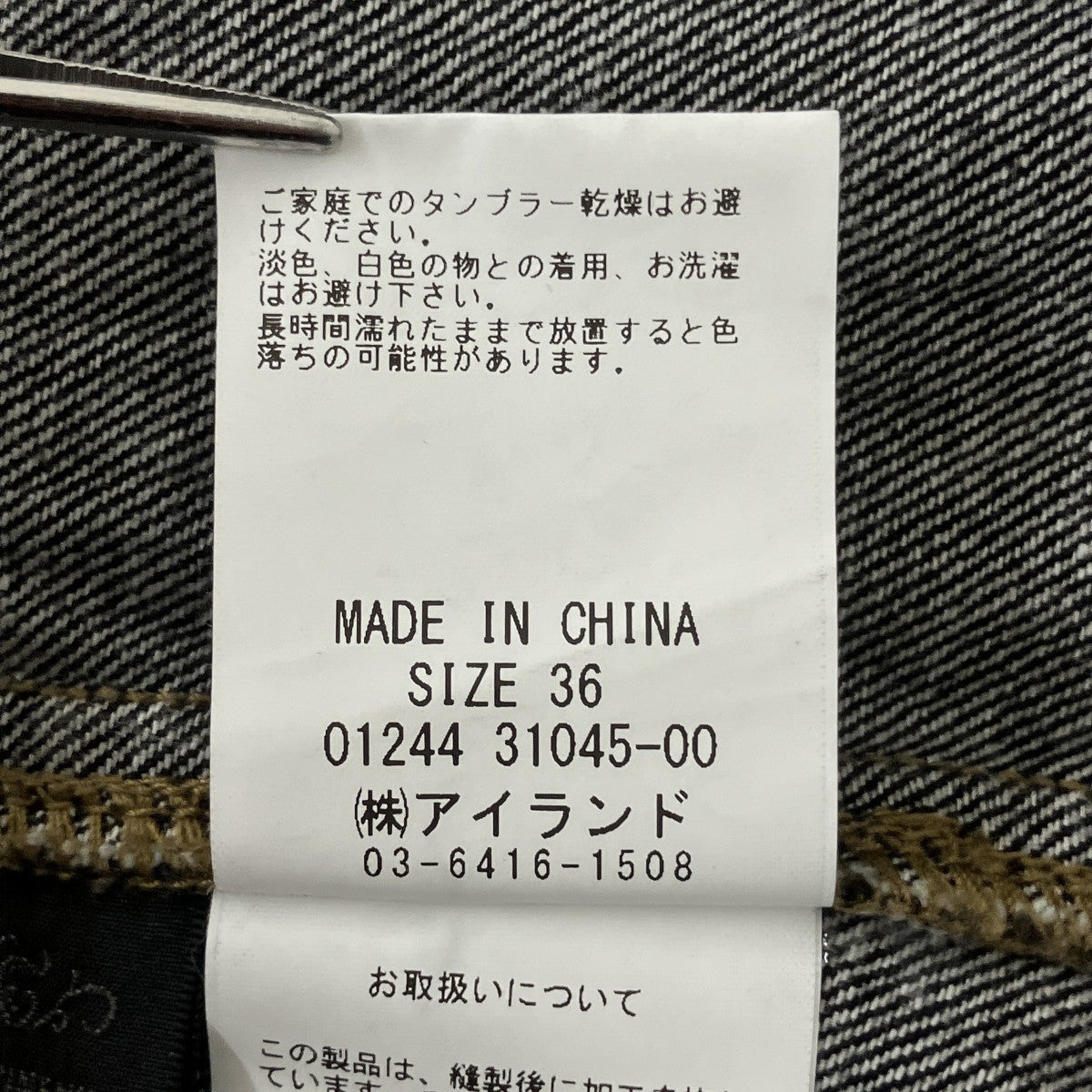 Diagram 24AWGRACE CONTINENTALワンピース01244 31045-00 古着・中古-4枚目のアイテム画像