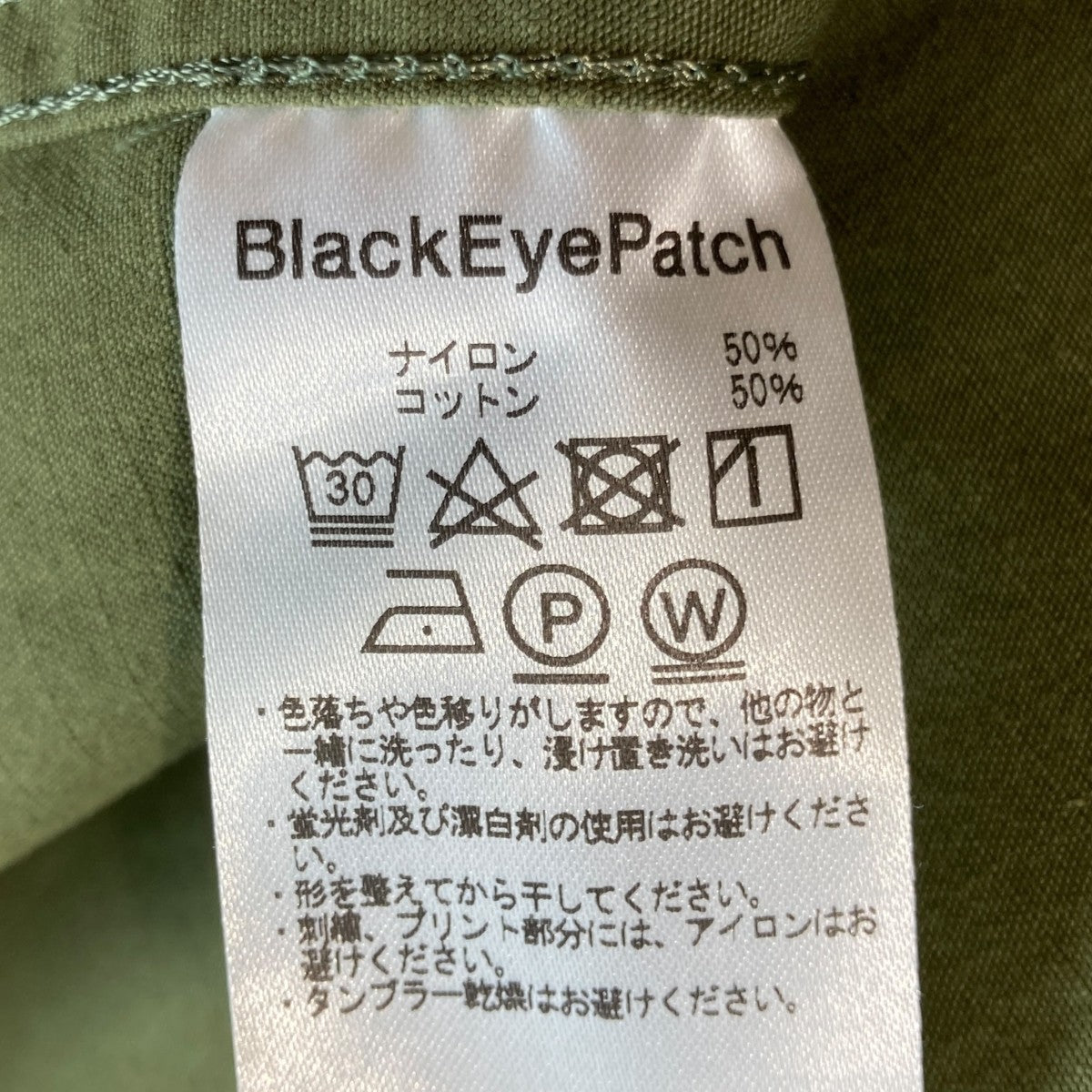 BlackEyePatch ワークジャケット 古着・中古-6枚目のアイテム画像