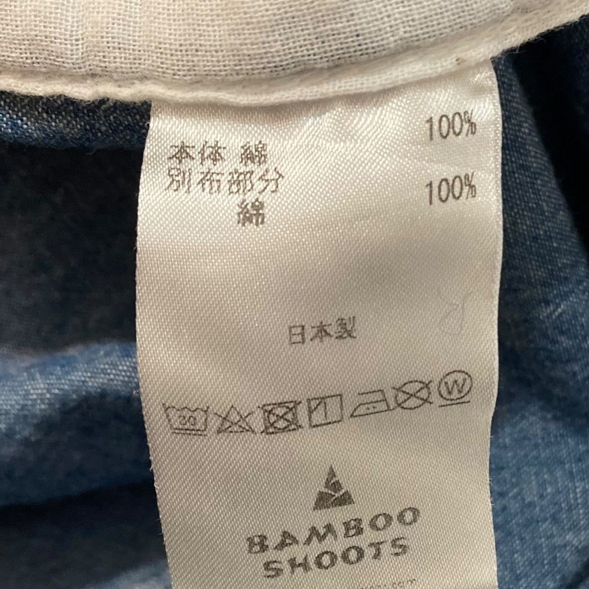 長袖シャツ
