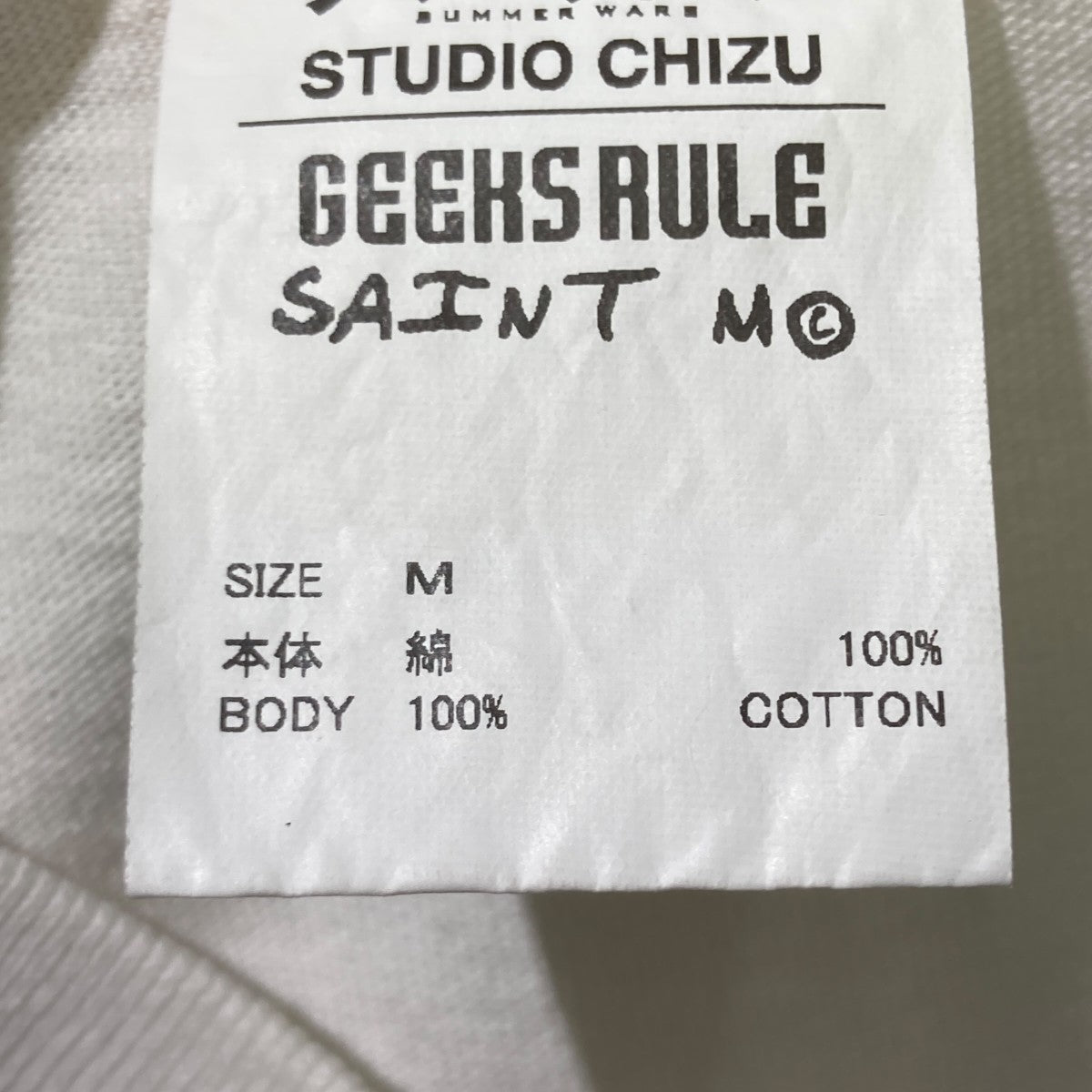 SG SS TEE SUMMER WARSTシャツSM-YS1-0000-C27