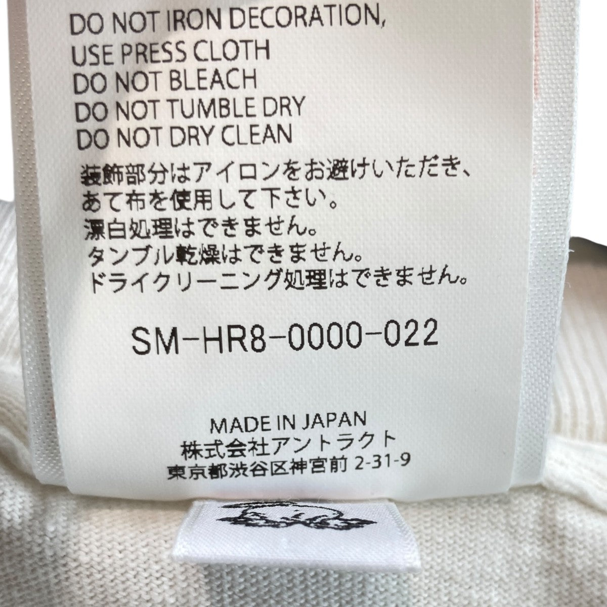SAINT MICHAEL SS TEE SAINTTシャツSM-HR8-0000-022 古着・中古-6枚目のアイテム画像