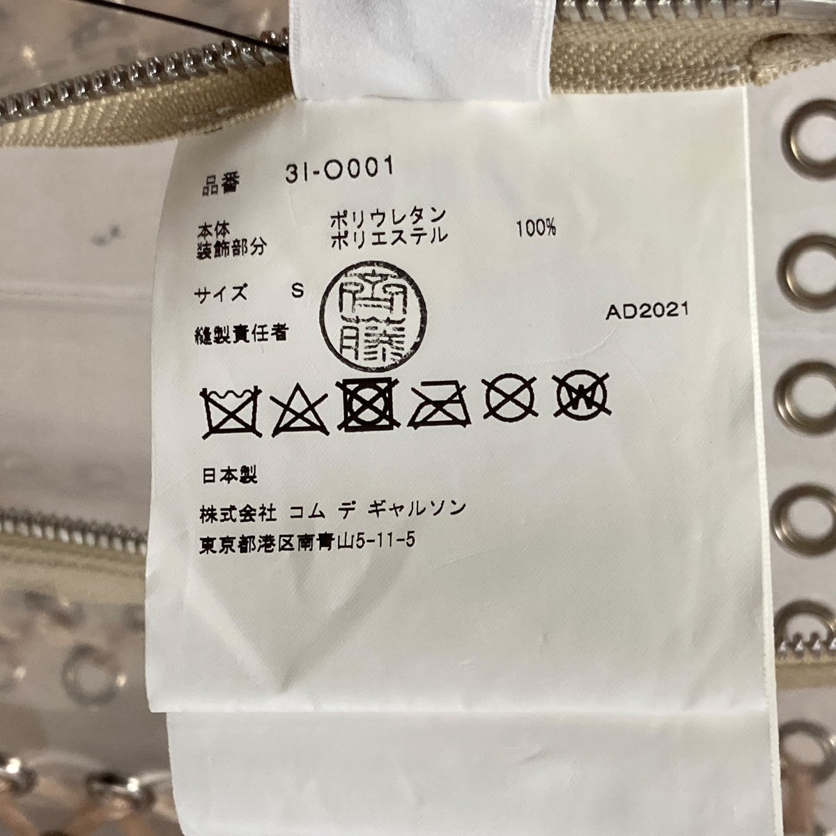 noir kei ninomiya ドレス3I-O001 古着・中古-5枚目のアイテム画像