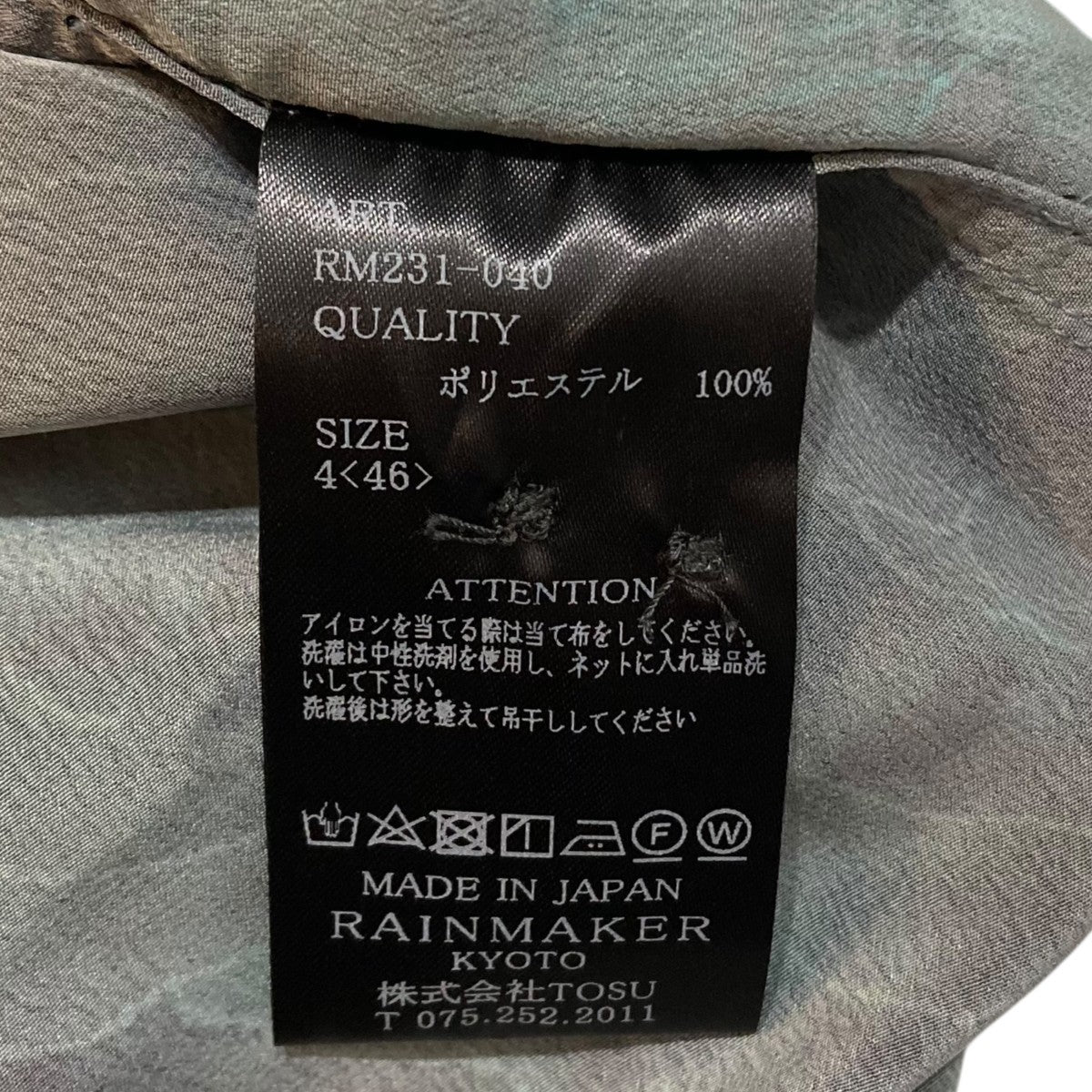 RAINMAKER 総柄シャツRM231-040 古着・中古-7枚目のアイテム画像