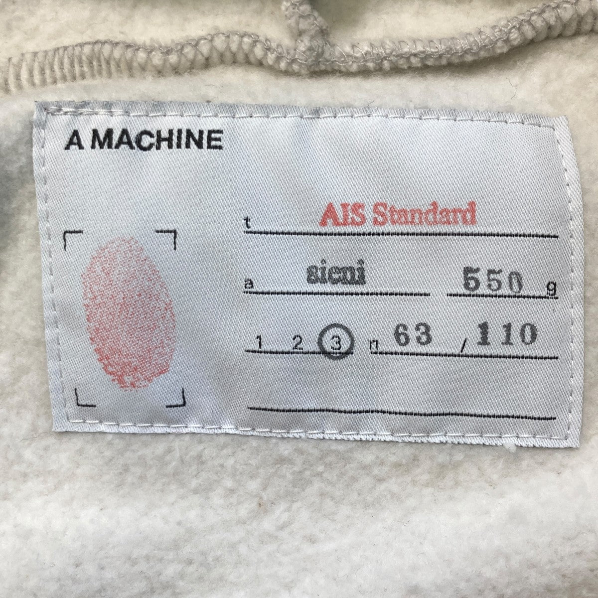 A MACHINE AIS Standard E．T． HOODIEジップパーカー25-ETH 古着・中古-5枚目のアイテム画像