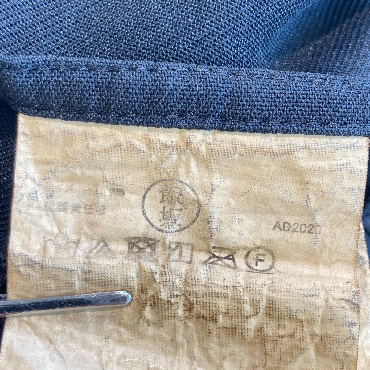 COMME des GARCONS HOMME PLUS(コムデギャルソンオムプリュス