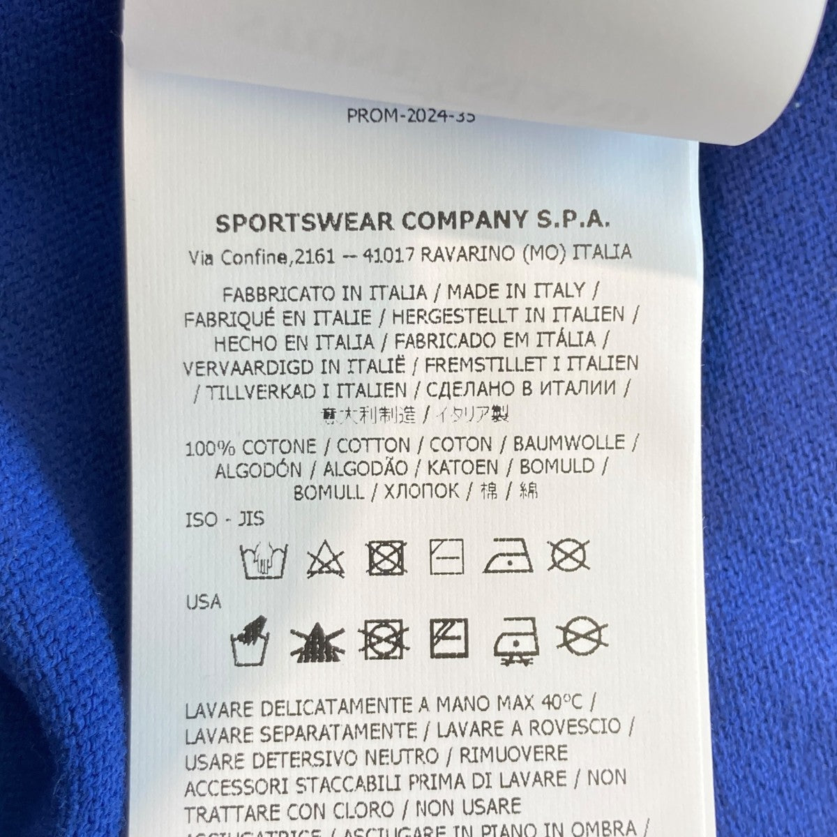 STONE ISLAND(ストーンアイランド) Raw Hand Sprayed crewneck