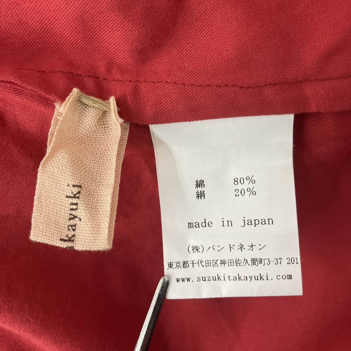 SUZUKI TAKAYUKI ワンピースS191-13 古着・中古-3枚目のアイテム画像