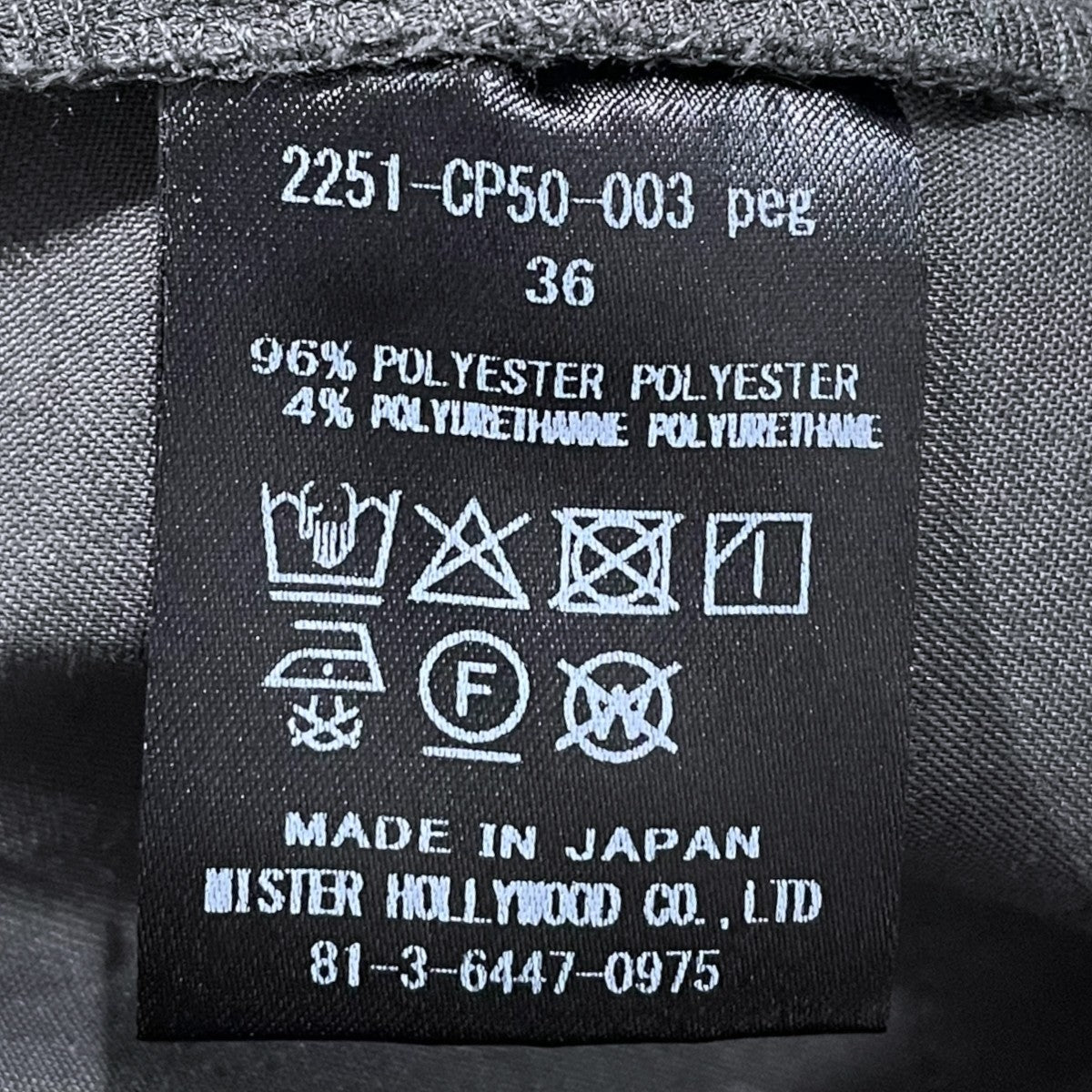 N．HOOLYWOOD 25SS カーゴハーフパンツ CARGO HALF PANTS 2251-CP50-003 古着・中古-4枚目のアイテム画像