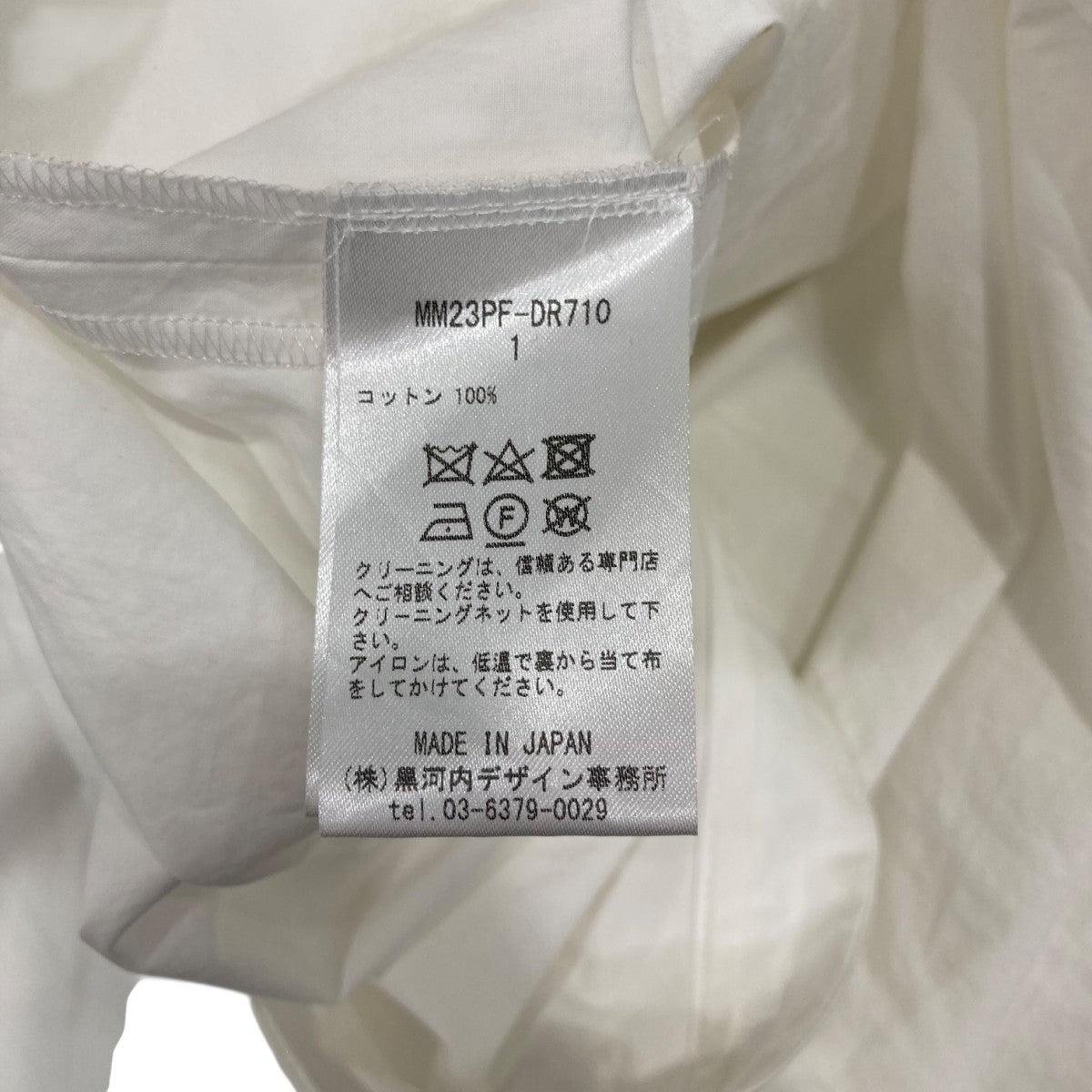mame kurogouchi ベルト付きシャツワンピースM23PF-DR710 古着・中古-6枚目のアイテム画像