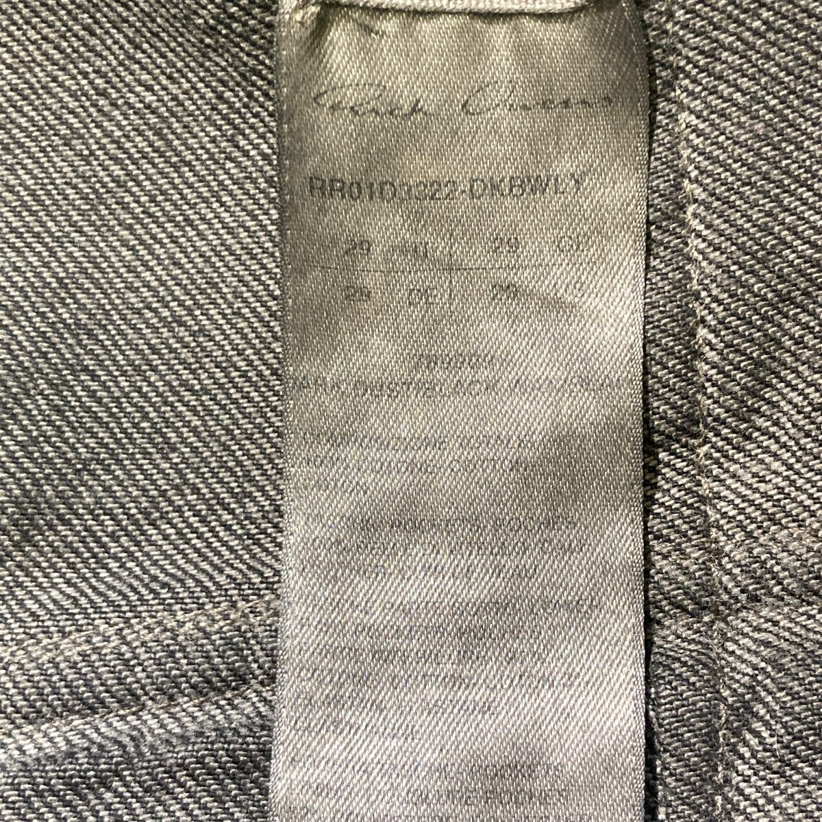 RICK OWENS ステファンカーゴパネルレザーハーフパンツRR01D3322-DKBWLY 古着・中古-5枚目のアイテム画像