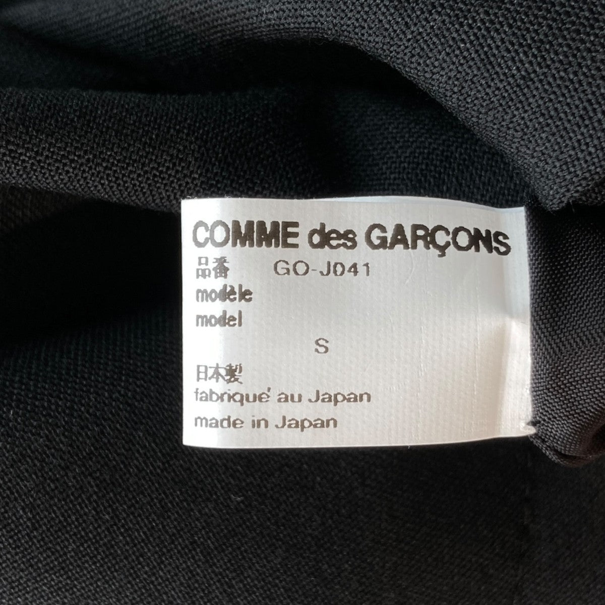 COMME des GARCONS 25SS多重袖デザイン ワンピースGO-J041 古着・中古-7枚目のアイテム画像
