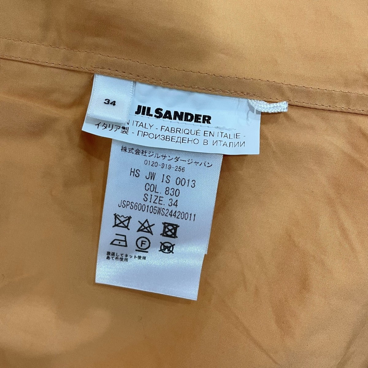 JIL SANDER 長袖シャツ830 古着・中古-6枚目のアイテム画像