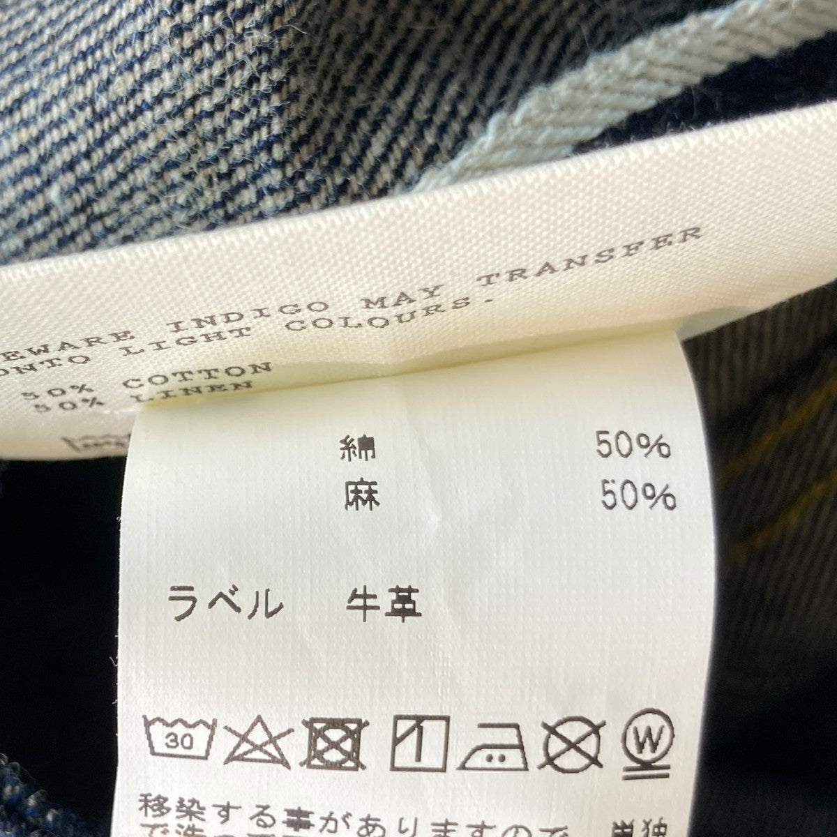 toogood THE SCULPTOR JEANデニムパンツ 古着・中古-7枚目のアイテム画像