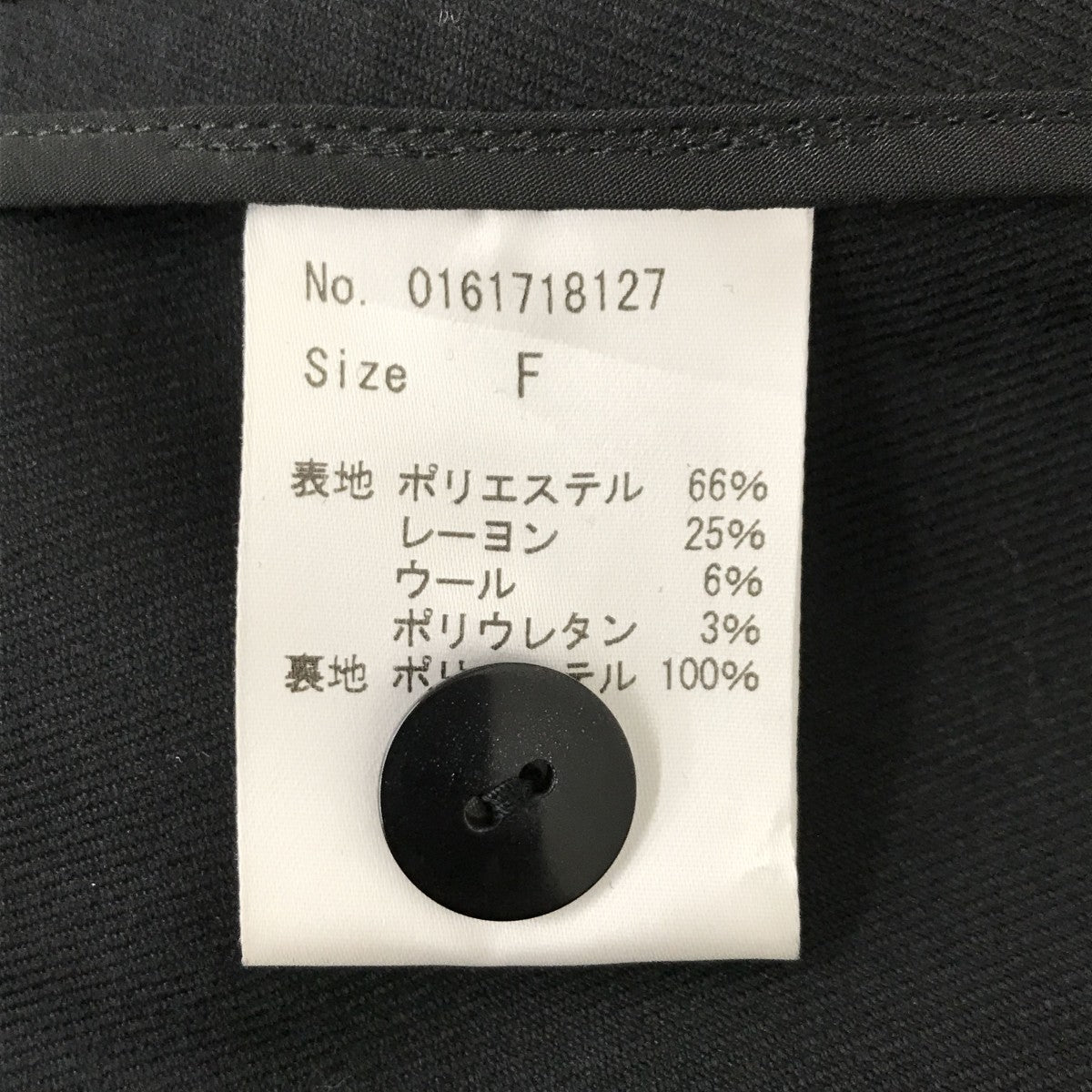 COEL ジャンパースカート0161718127 古着・中古-5枚目のアイテム画像