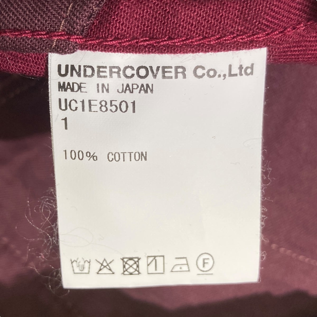 UNDERCOVER(アンダーカバー) サンダー刺繍Coカツラギイージーパンツ