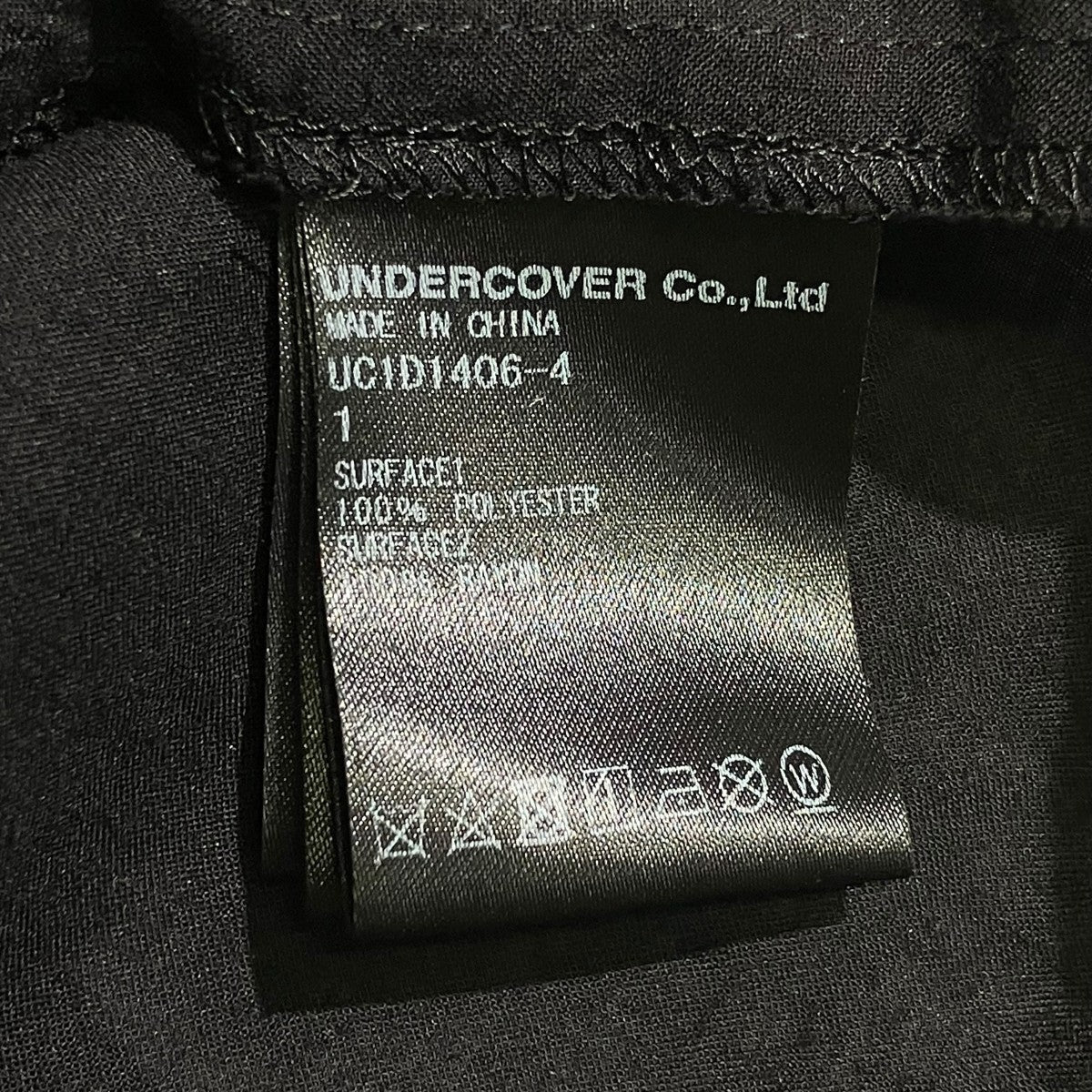 UNDERCOVER 半袖ブラウスUC1D1406-4 古着・中古-5枚目のアイテム画像