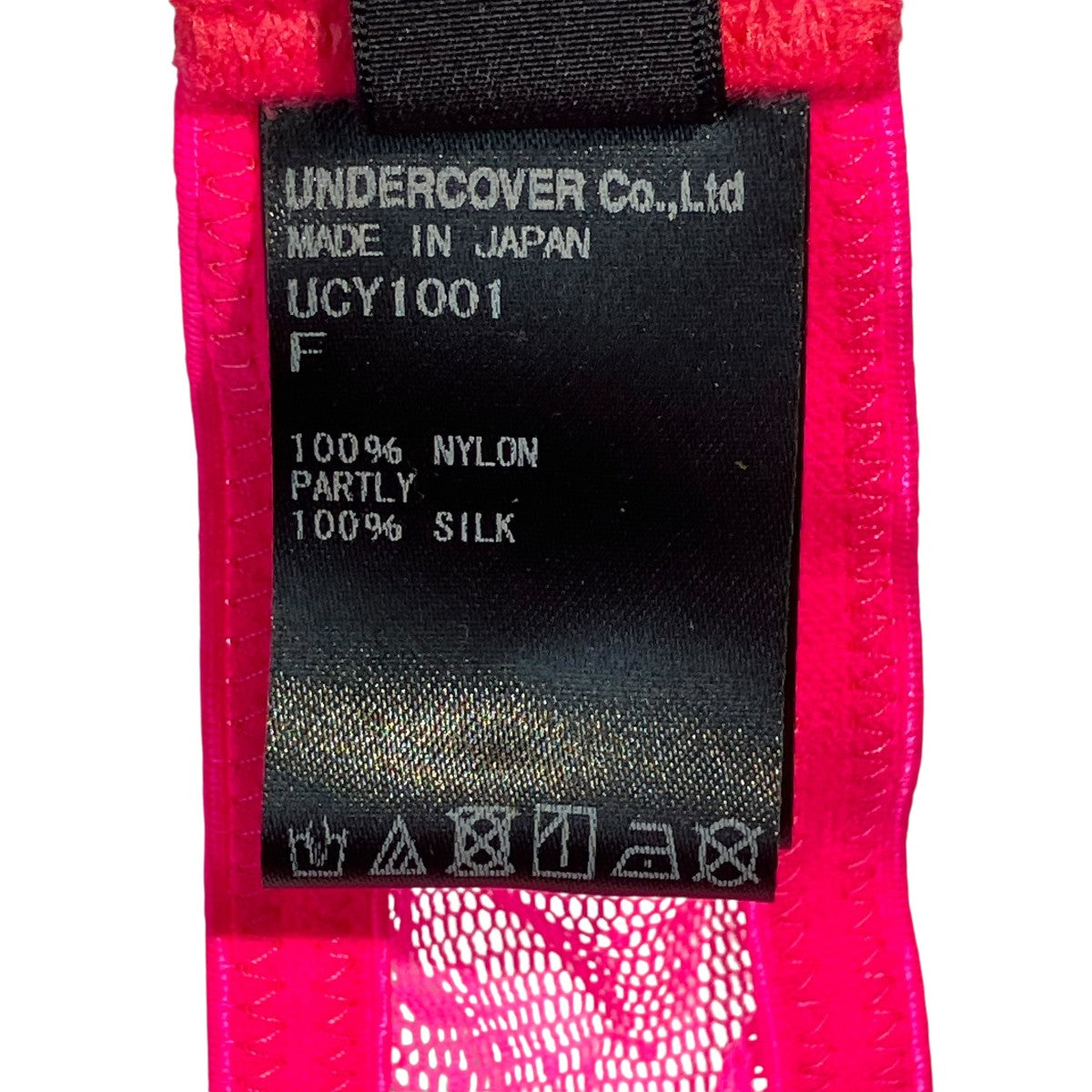 UNDERCOVER Ruffle Trimmed BraブラUCY1001 古着・中古-3枚目のアイテム画像