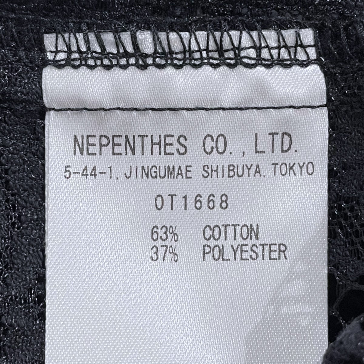 Needles 24SS オープンカラー半袖シャツ Cabana Shirt カバナシャツ OT1668 古着・中古-5枚目のアイテム画像