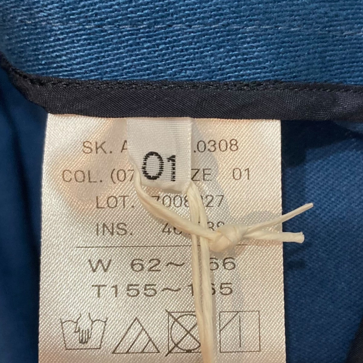 ATON スカート7008327 古着・中古-7枚目のアイテム画像