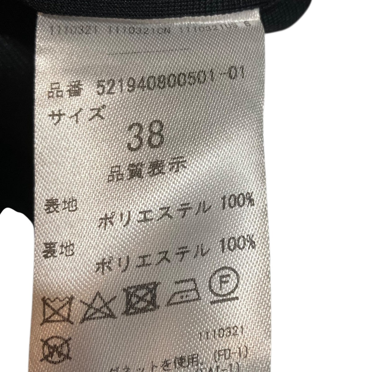 スカート521940800501-01