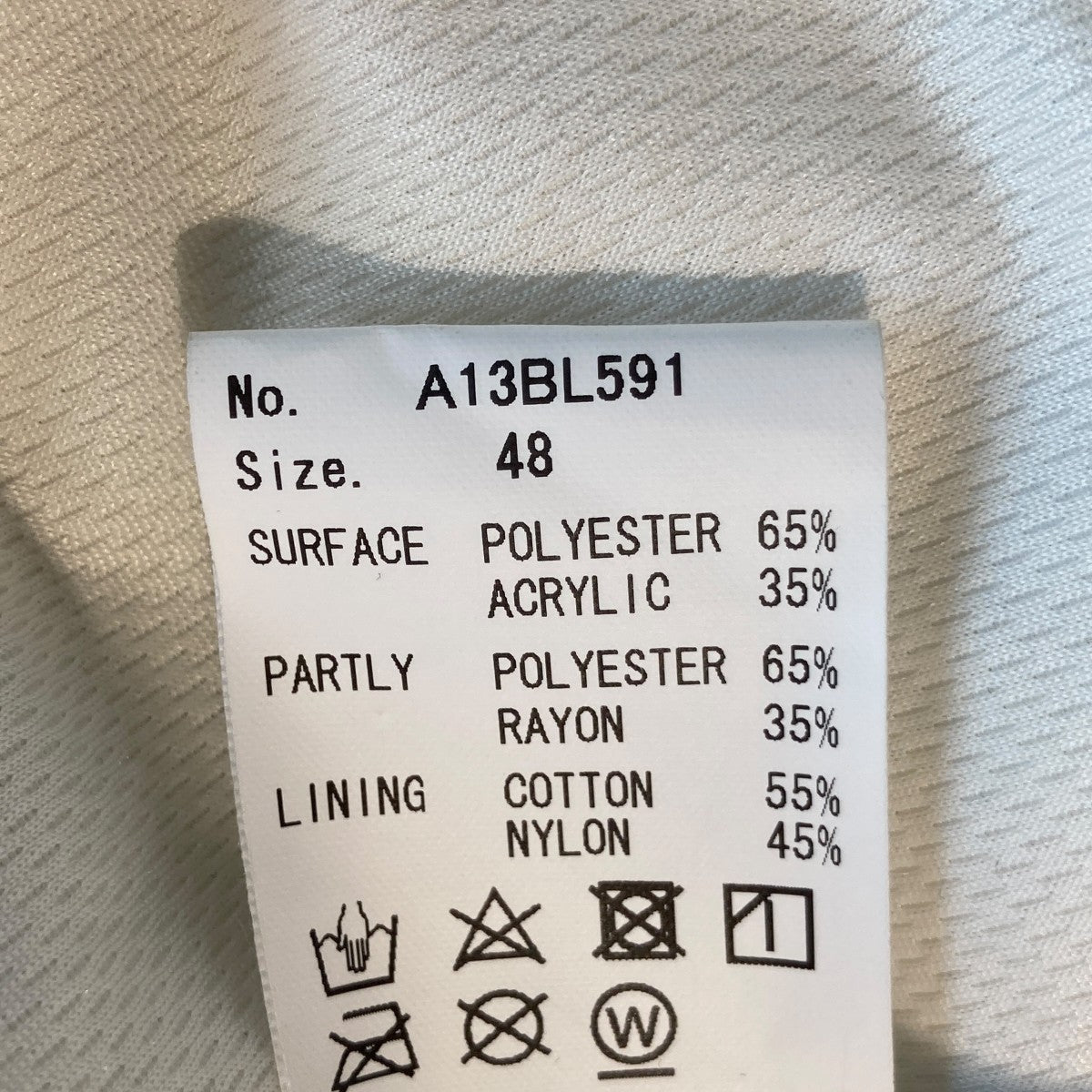 Maison MIHARA YASUHIRO(メゾンミハラヤスヒロ) huge boa blouson