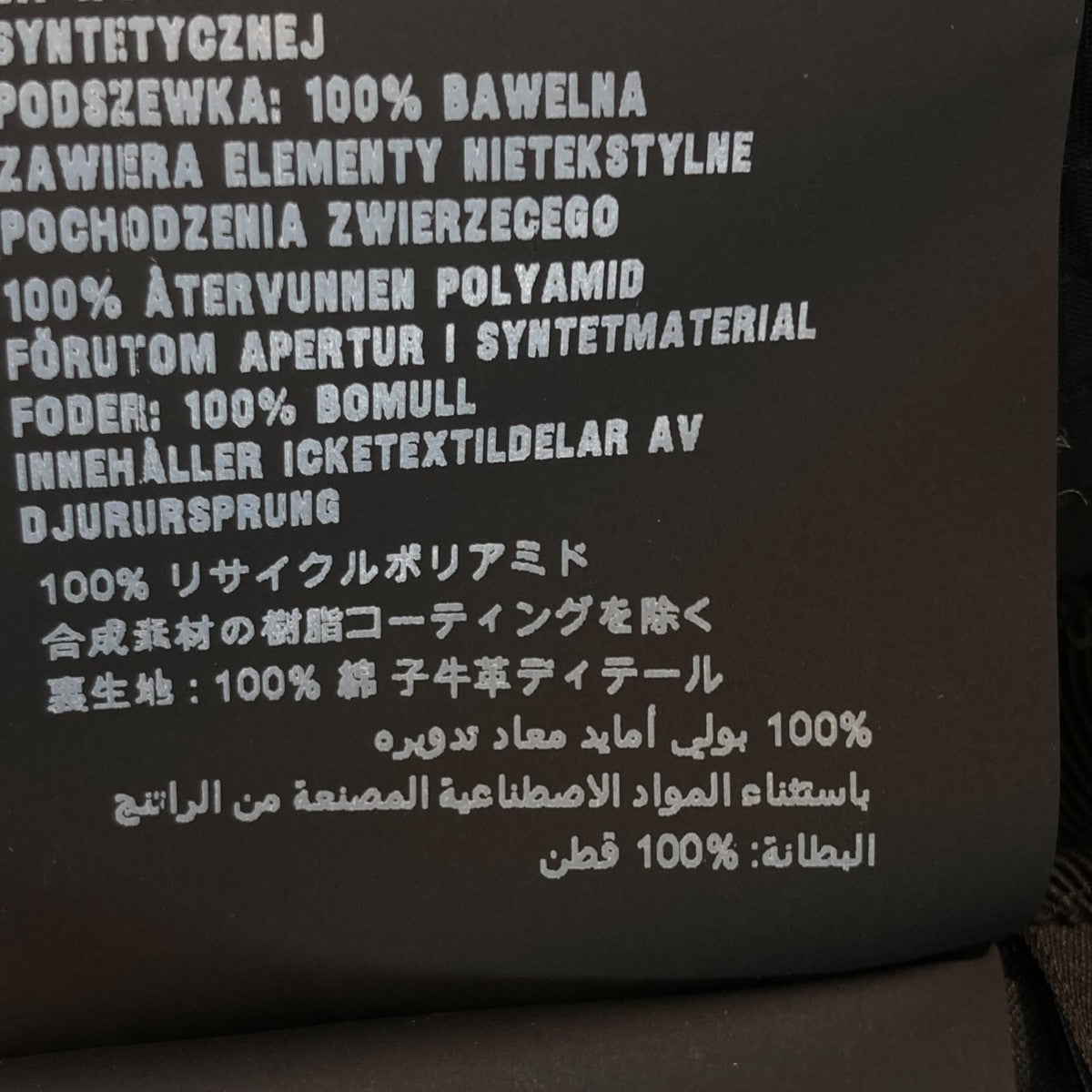 バケットハットP101 2021 19398
