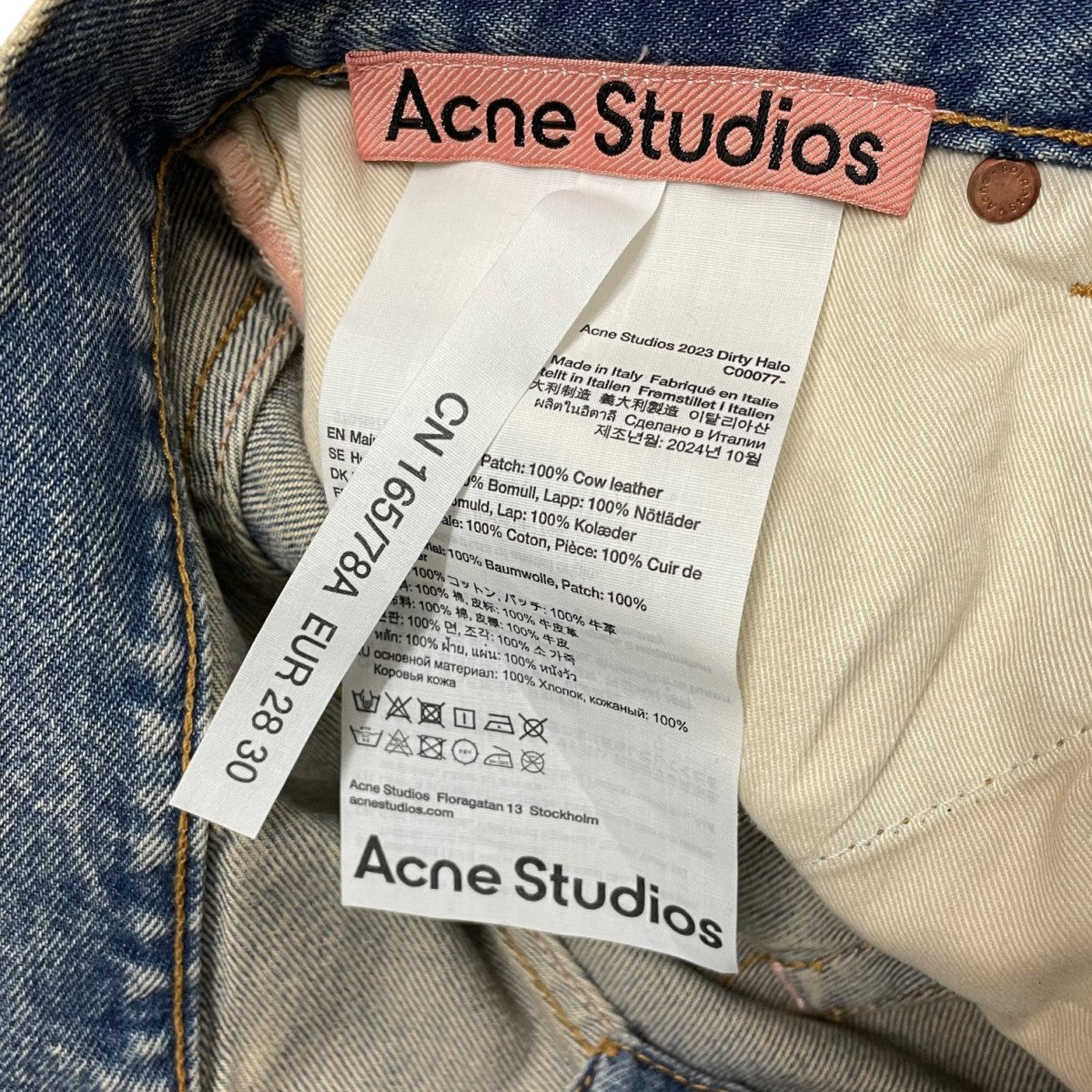 ACNE STUDIOS(アクネストゥディオズ) dirty halo デニムパンツ C00077