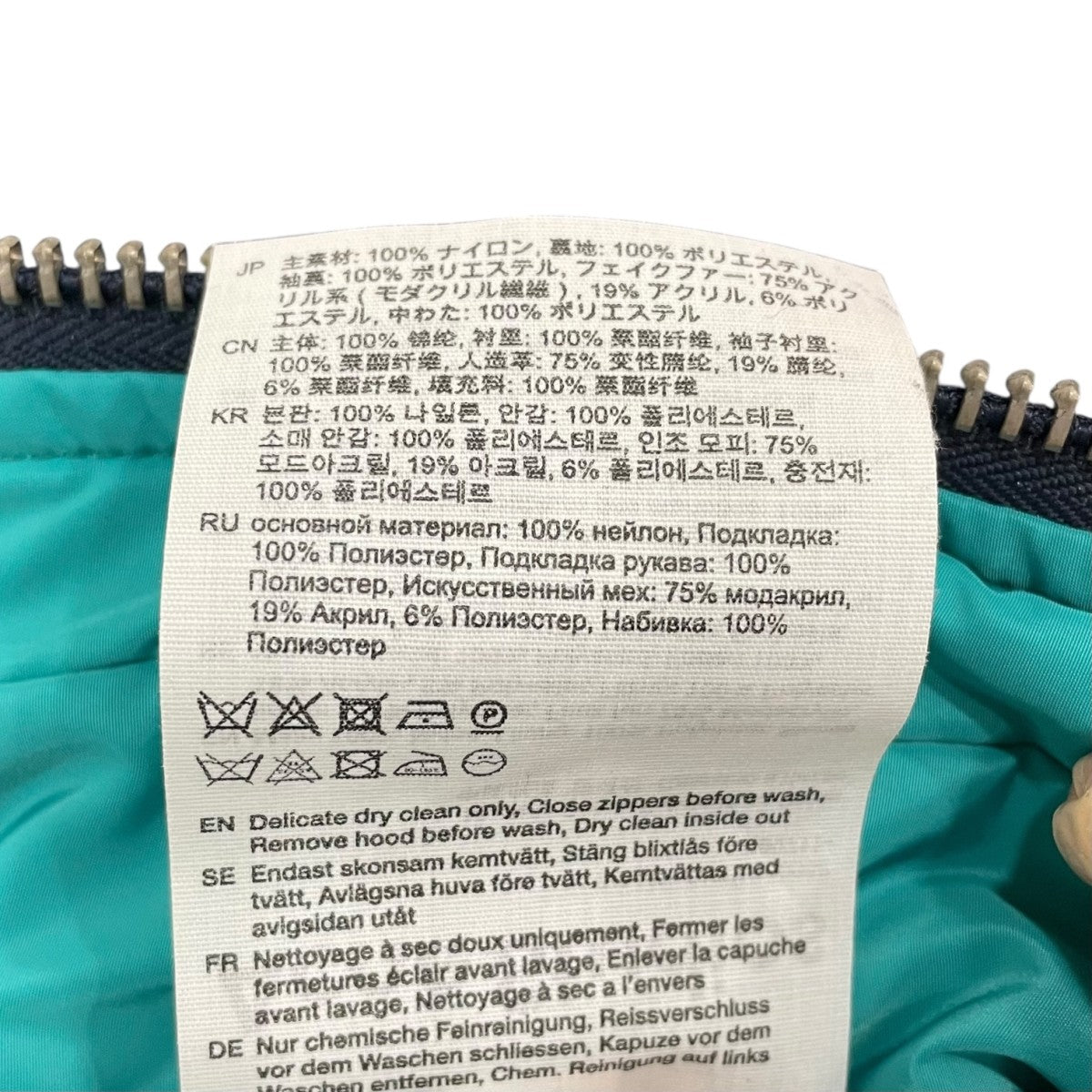 ACNE STUDIOS(アクネストゥディオズ) フーデッドボンバー MA-1