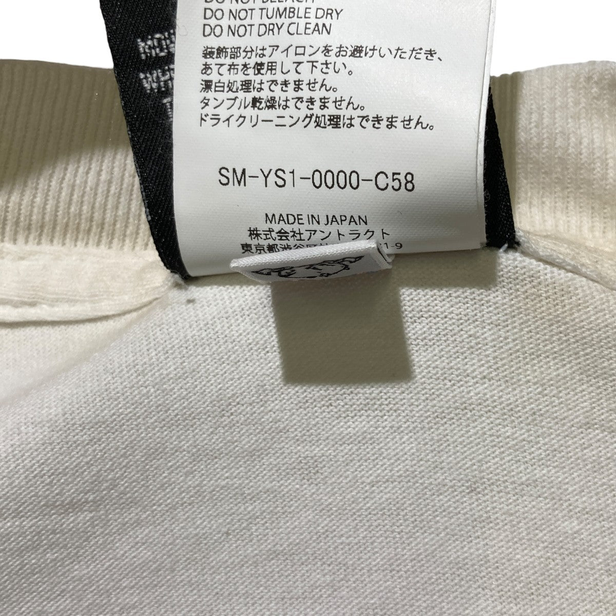 SAINT MICHAEL The KLFTシャツSM-YS1-0000-C58 古着・中古-6枚目のアイテム画像