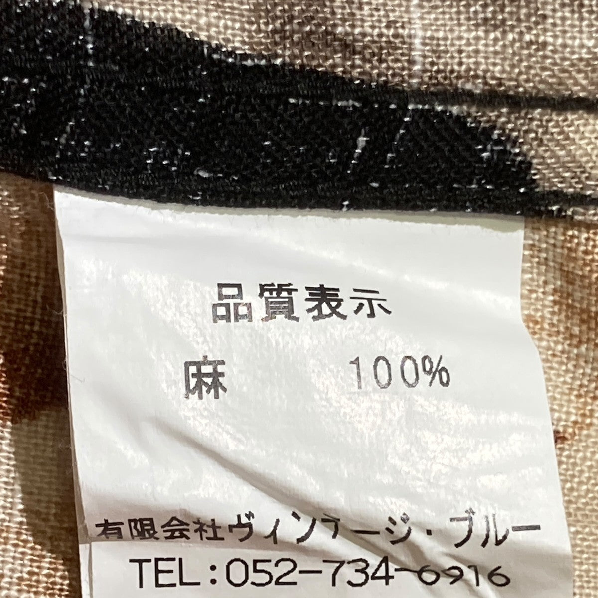 BLACK SIGN Hawk and Pine Tree Gangster長袖シャツ 古着・中古-6枚目のアイテム画像