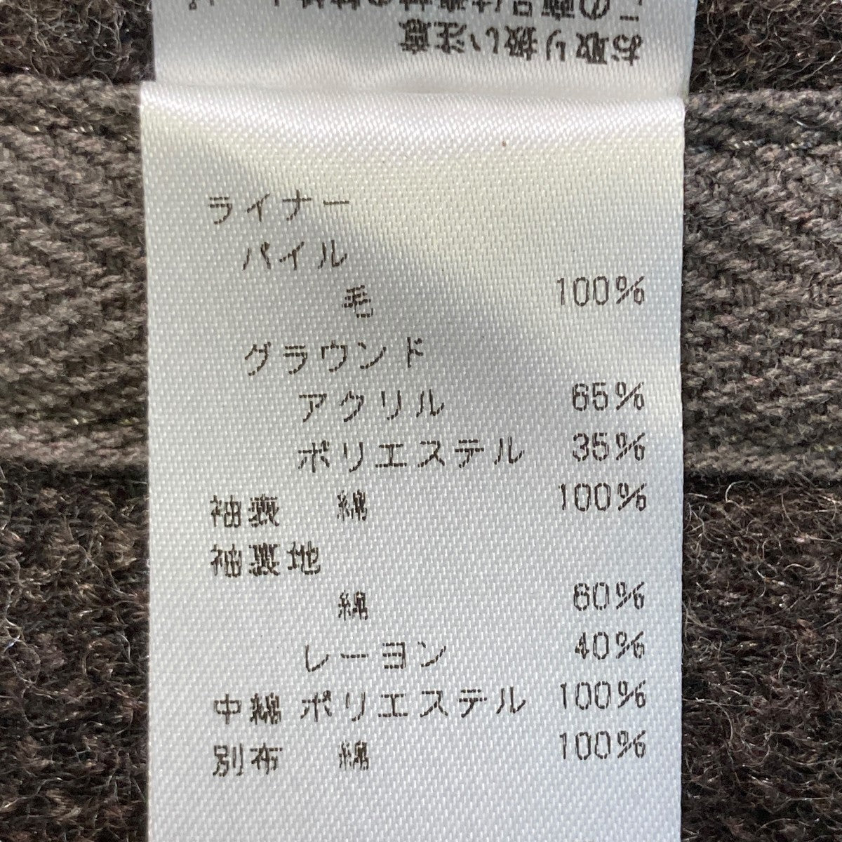 ATTACHMENT(アタッチメント) ライナー付きモッズコート オリーブ