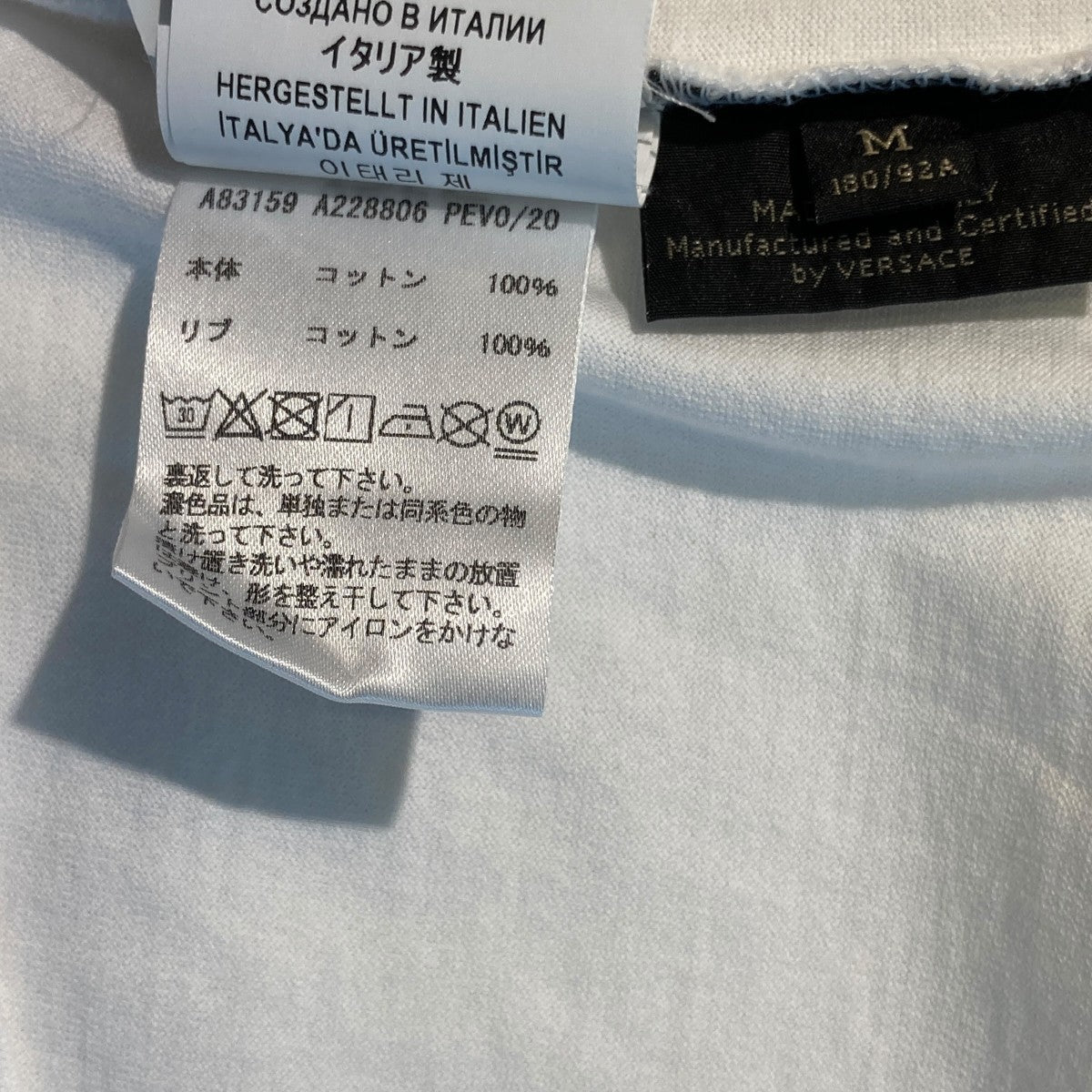 VERSACE サステナブルロゴTシャツ 古着・中古-5枚目のアイテム画像