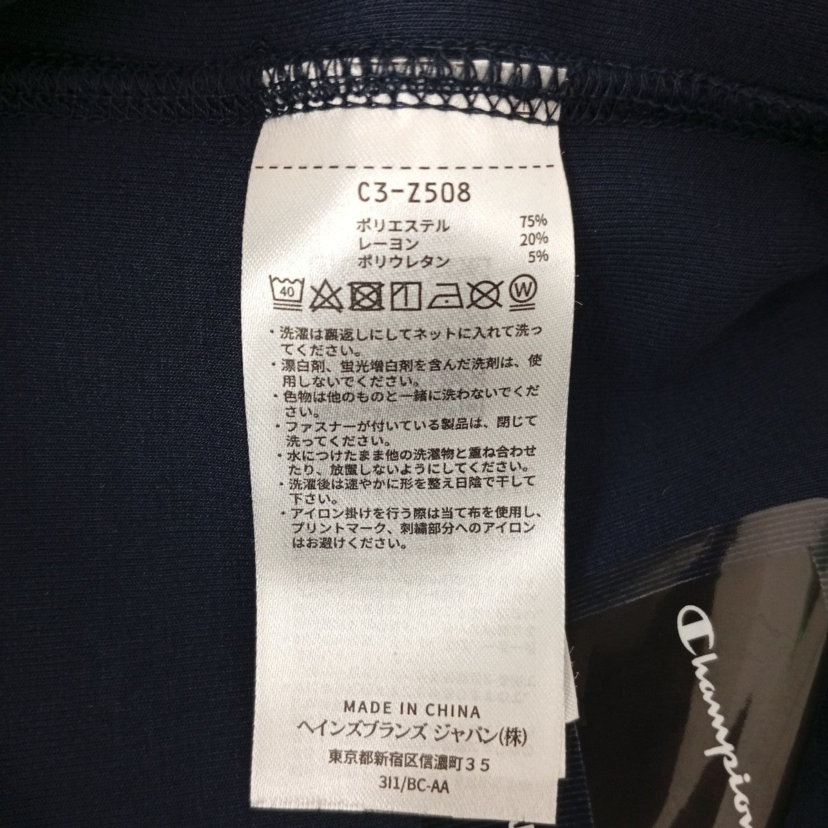 Champion Black Editionショートパンツ 古着・中古-4枚目のアイテム画像