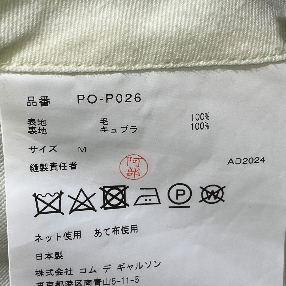 25SSハーフパンツPO-P026