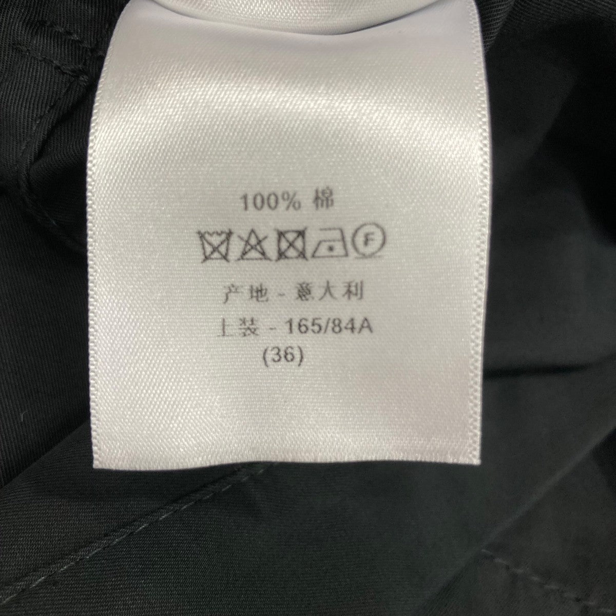 Christian Dior ワンピース441R70A3332 古着・中古-8枚目のアイテム画像