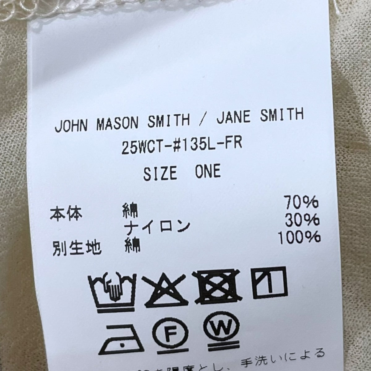 25AW シアーデザインタンクトップ 25WCT-#135L-FR