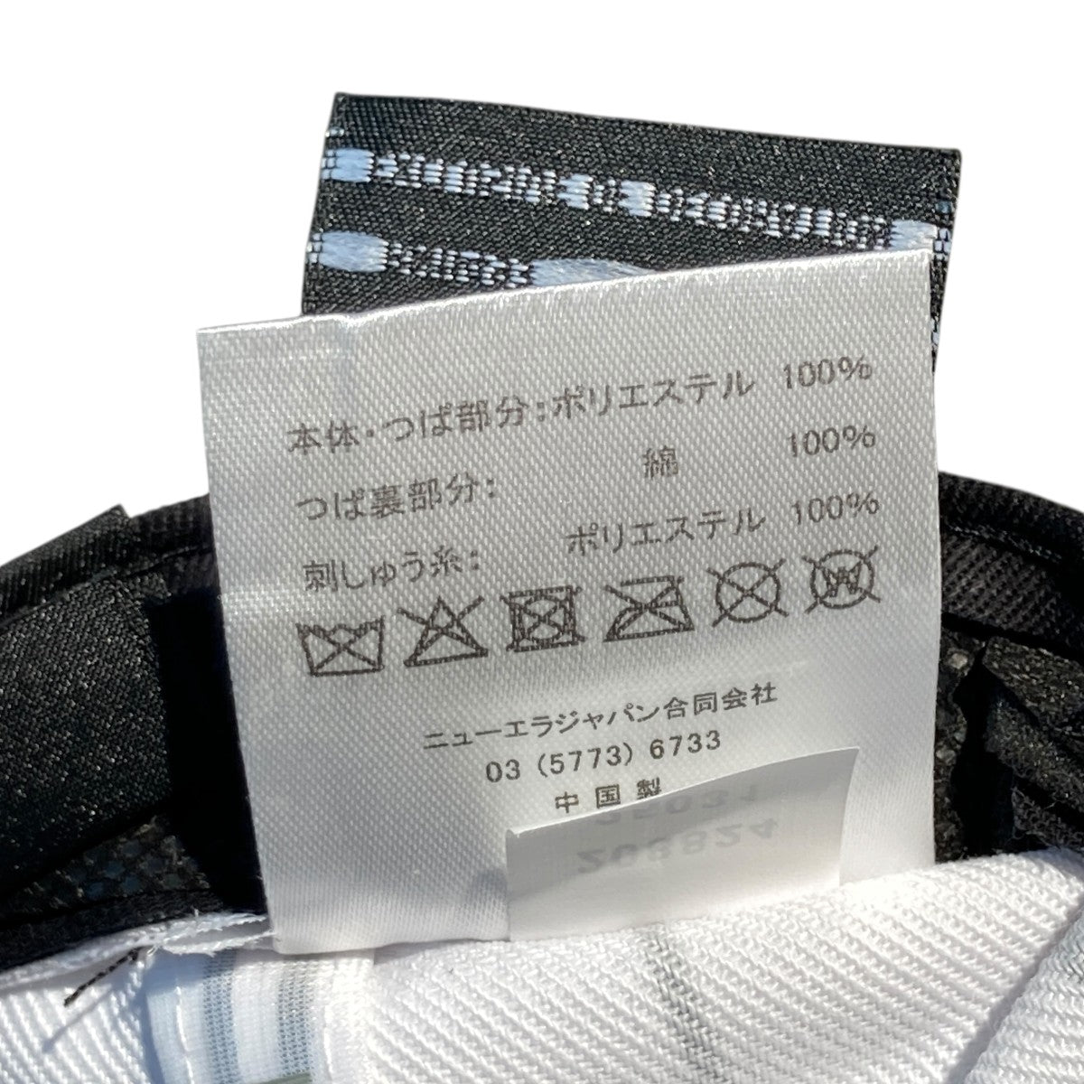 KITH×New Era KITH大阪限定 阪神タイガースキャップ ホワイト×ブラック