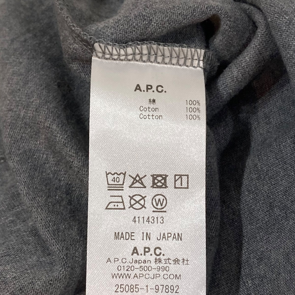 半袖Tシャツ25085-1-97892