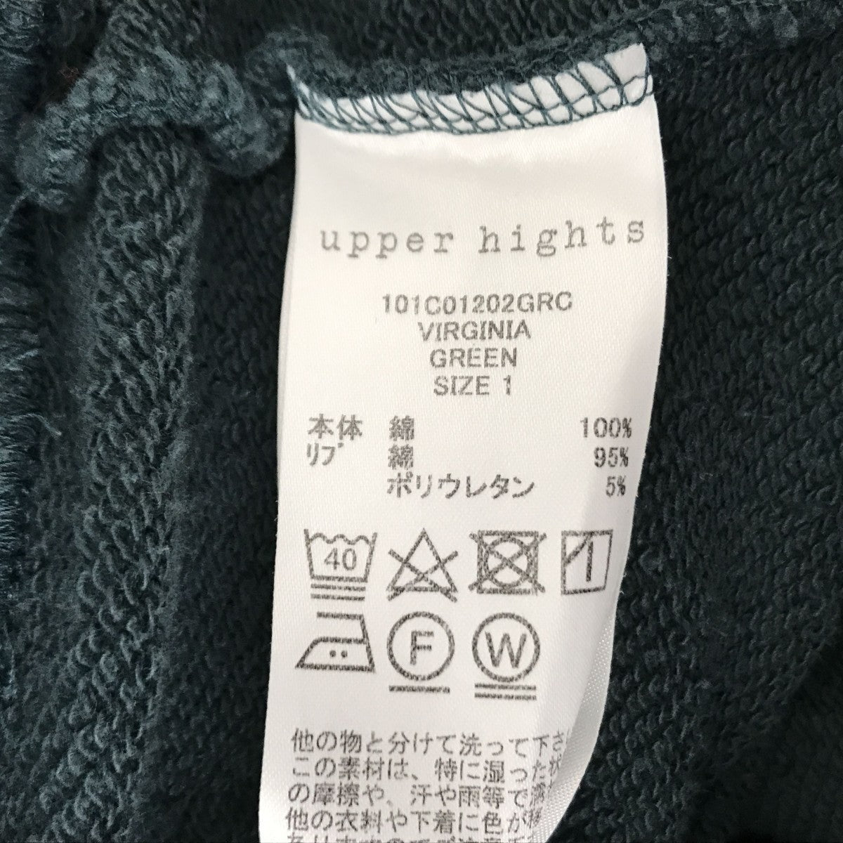 upper hights ノースリーブパーカー101C01202GRC 古着・中古-4枚目のアイテム画像