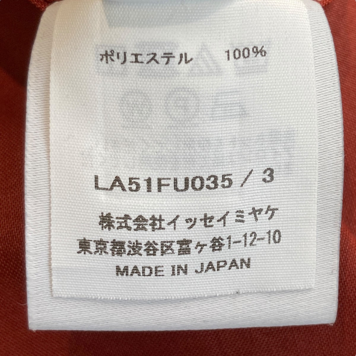 SWINGポンチョLA51FU035