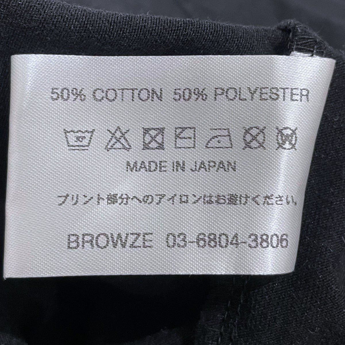 ENNOY 23SS ロゴプリントTシャツ Electric Logo Gradation T-Shirt エレクトリック ロゴ グラデーション ティーシャツ SS23BRENCT07NTL 古着・中古-8枚目のアイテム画像