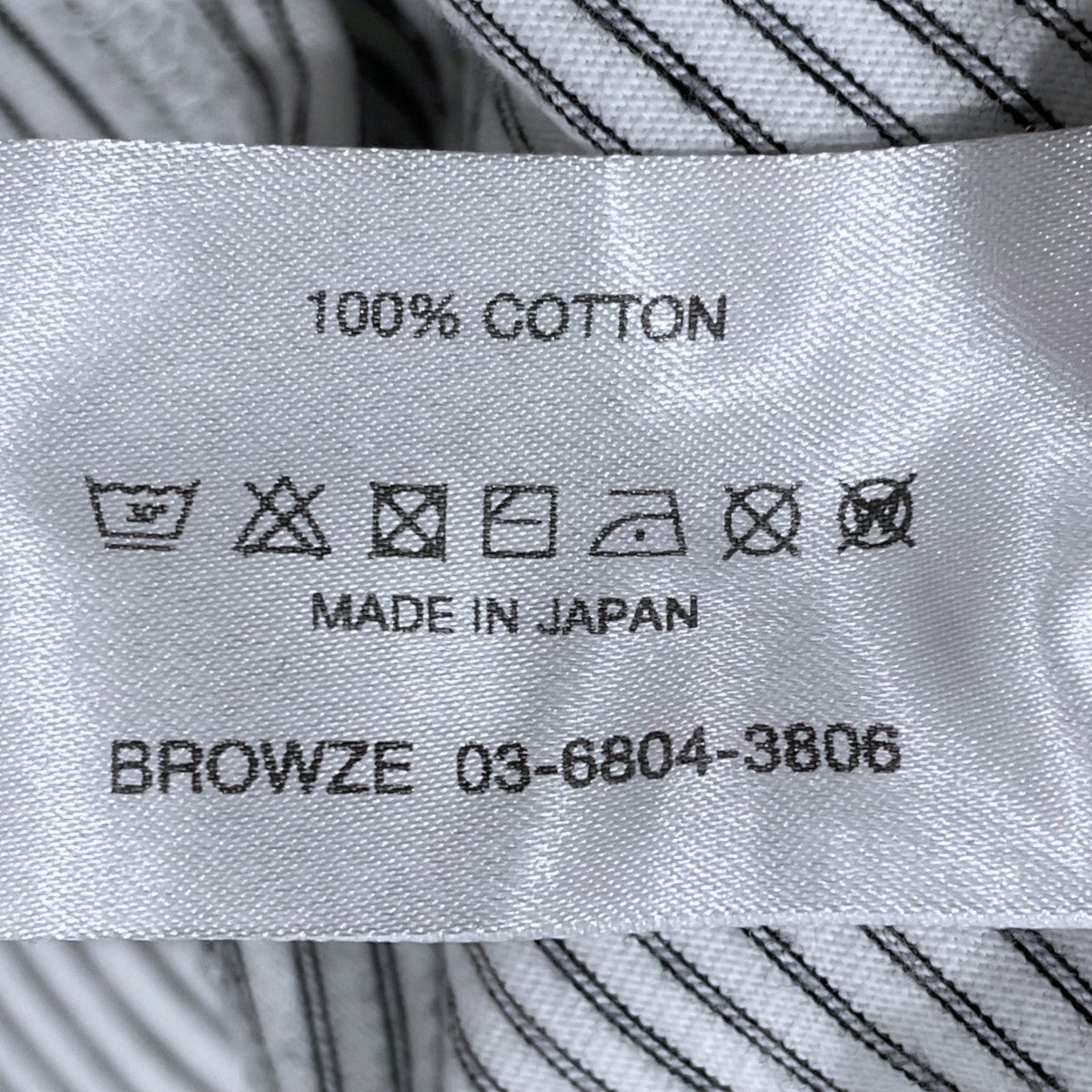 ENNOY 22SS ロゴ刺繍ボーダー柄Tシャツ S／S Border Tee ショートスリーブ ボーダーティー SS22BRENCT05AM 古着・中古-7枚目のアイテム画像