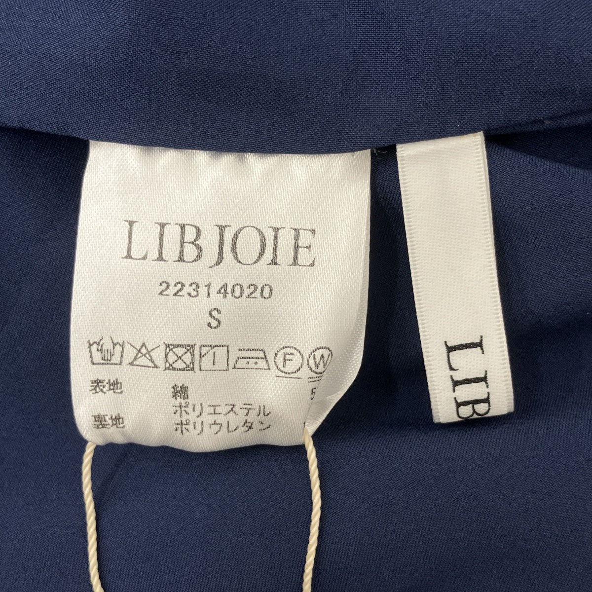 LIBJOIE オールインワン22314020 古着・中古-4枚目のアイテム画像